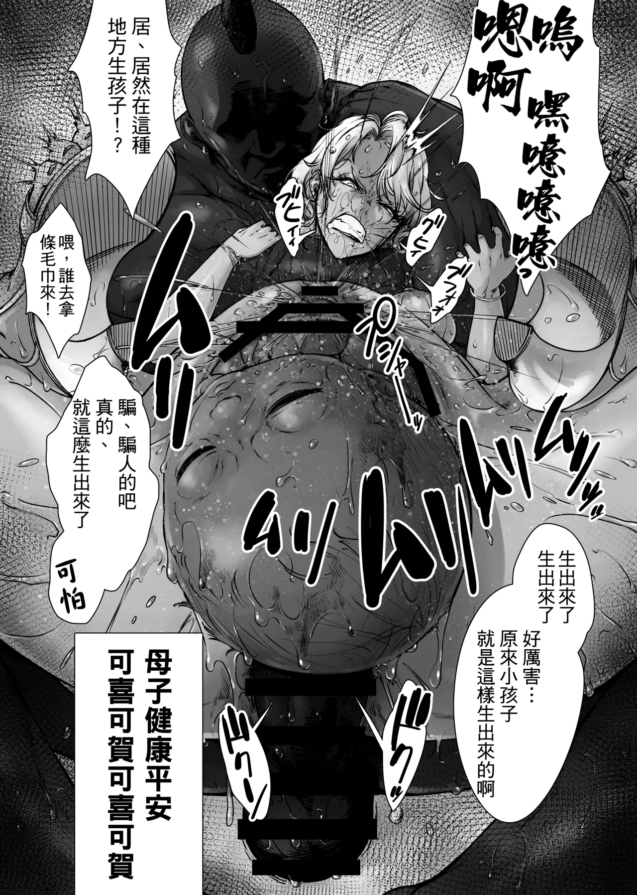 Youko-san no Nichijou 丨洋子阿姨的日常【錫沃拉巨大兔猻漢化】 page 9 full