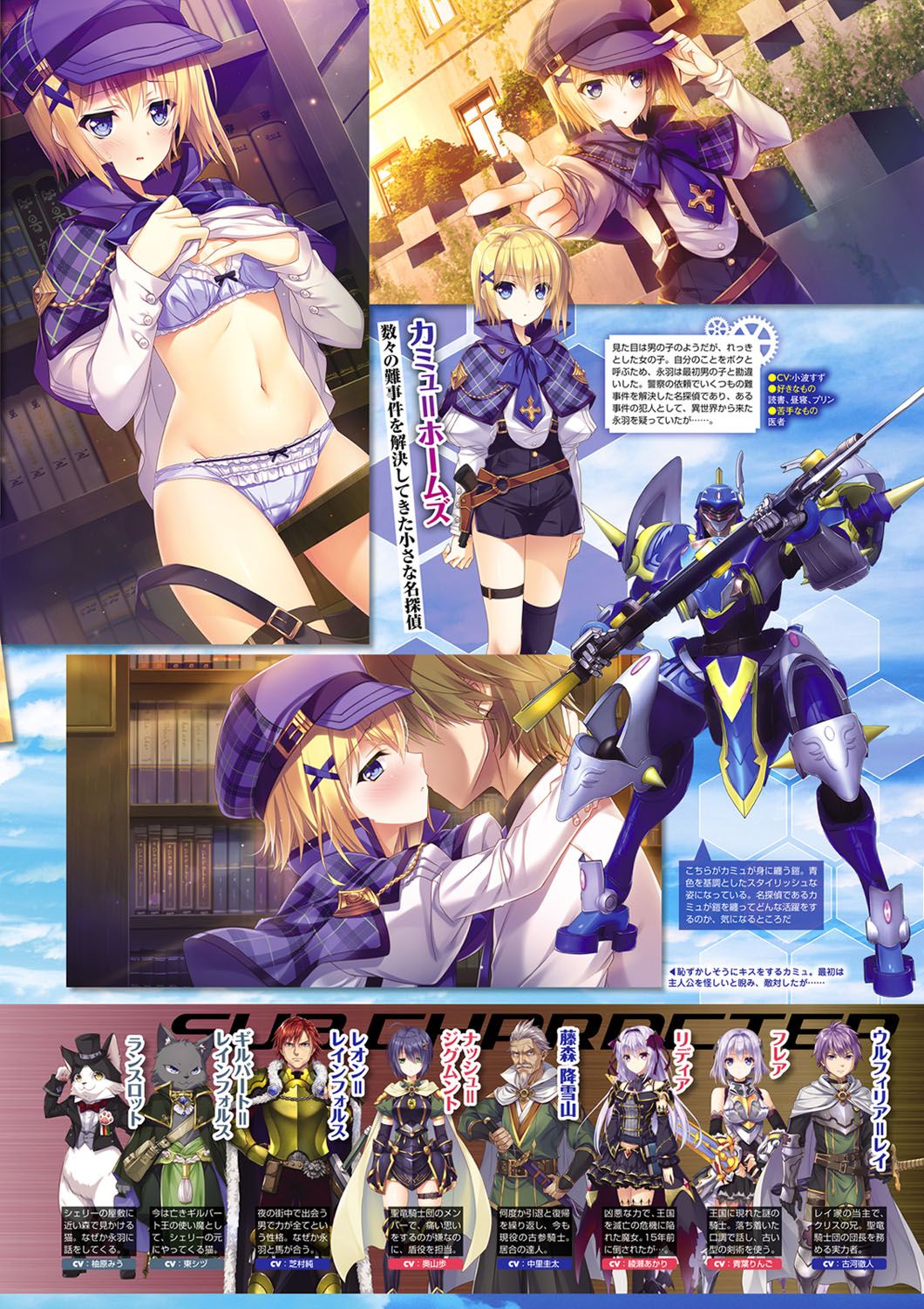 Monthly Megastore 2021-01 page 10 full