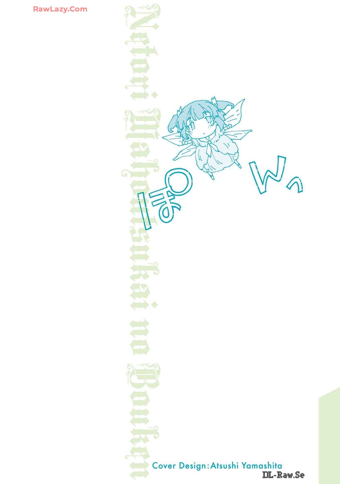 Netori Mahoutsukai no Bouken Volume 2 page 2 full