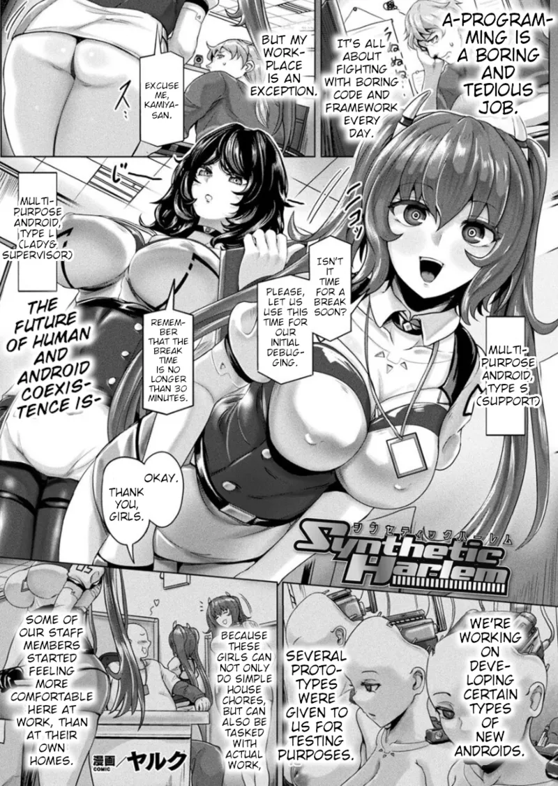 Synthetic Harlem page 2 full