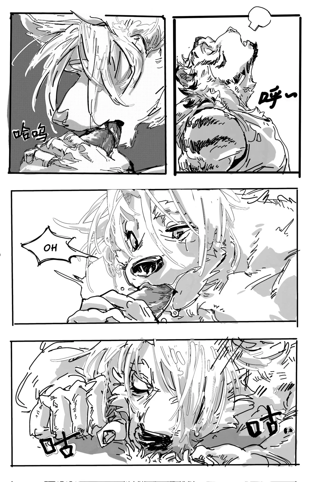 Don’t Fight with your Roommate for the Bathroom page 9 full