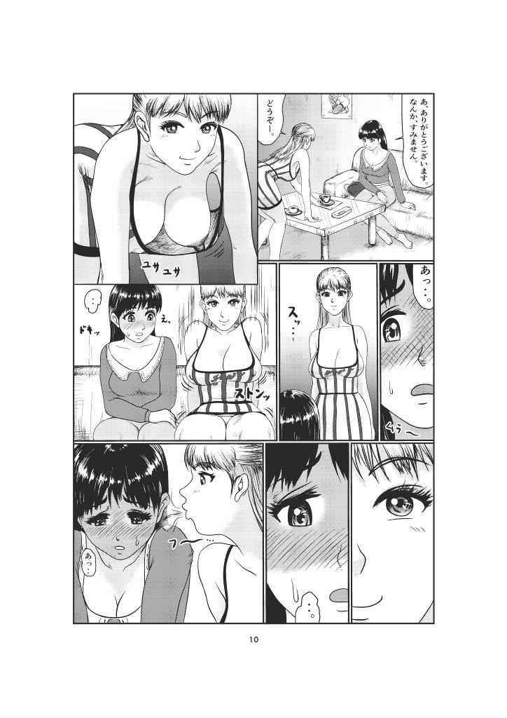 K3 page 10 full