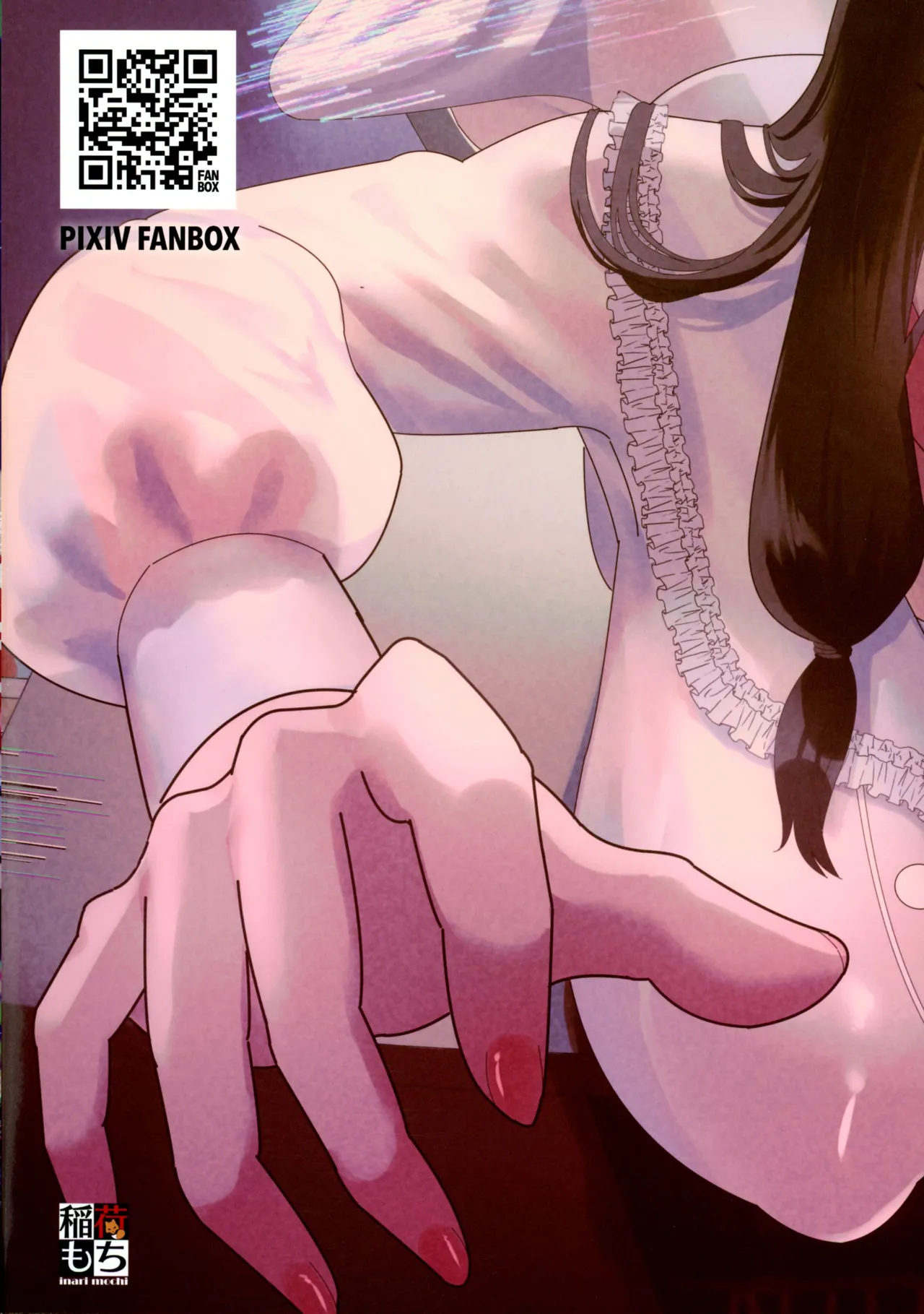 Futanari no Kaidan Sada-me no Cock page 2 full