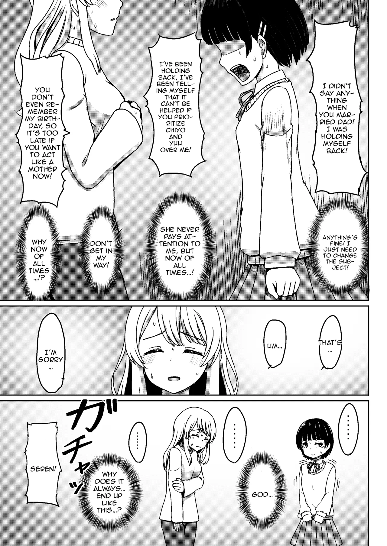 Charao ni Hamatte Saa Taihen Mijuku na Mama demo Stand by me page 10 full
