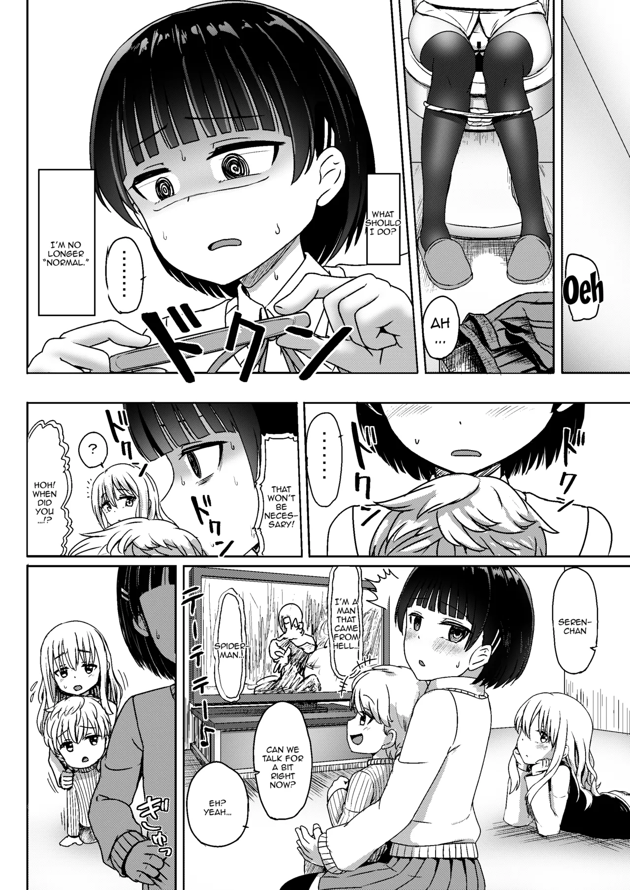 Charao ni Hamatte Saa Taihen Mijuku na Mama demo Stand by me page 7 full