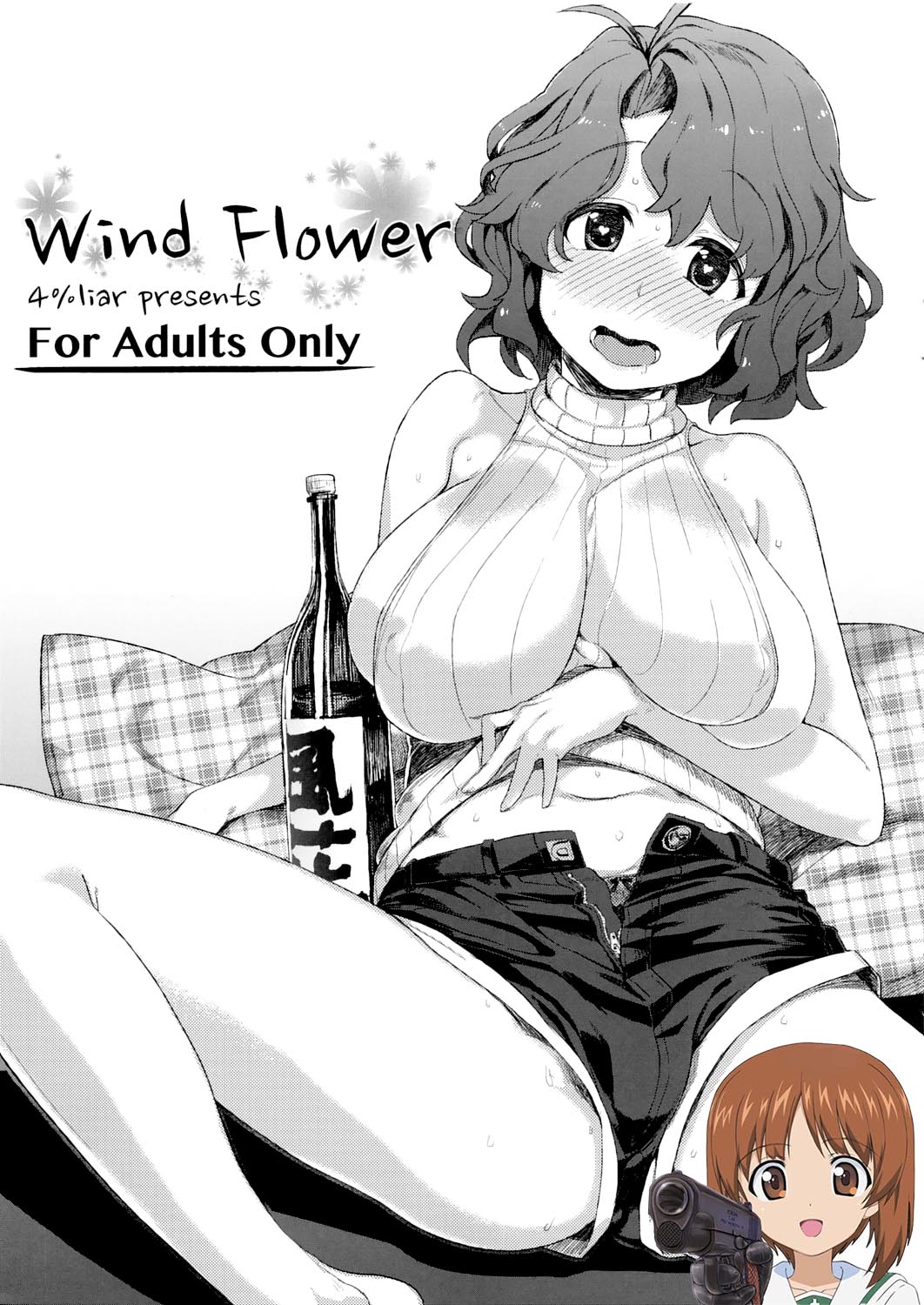 Wind Flower page 1 full