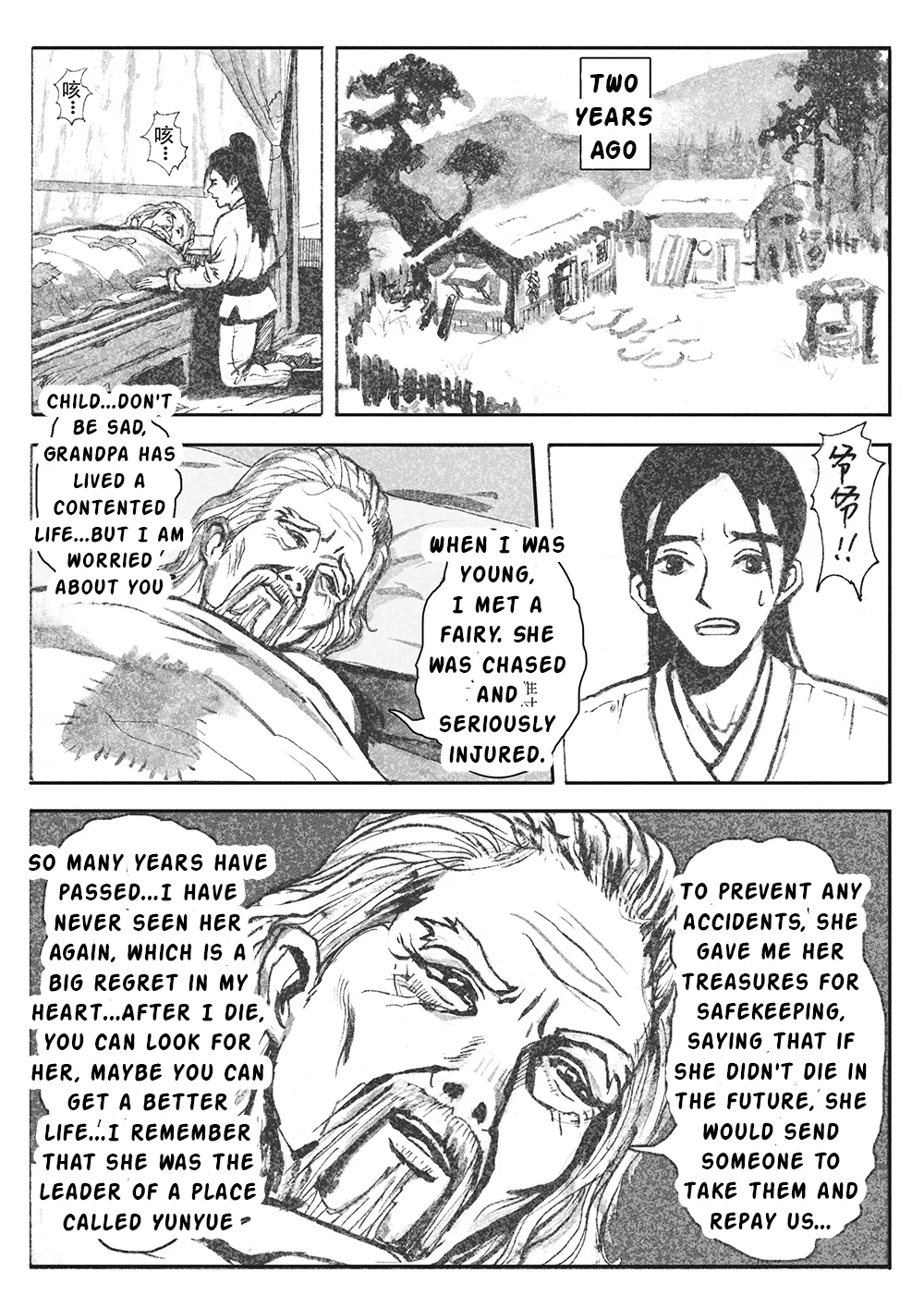 The Immortal Binding Journey - Retreat page 3 full