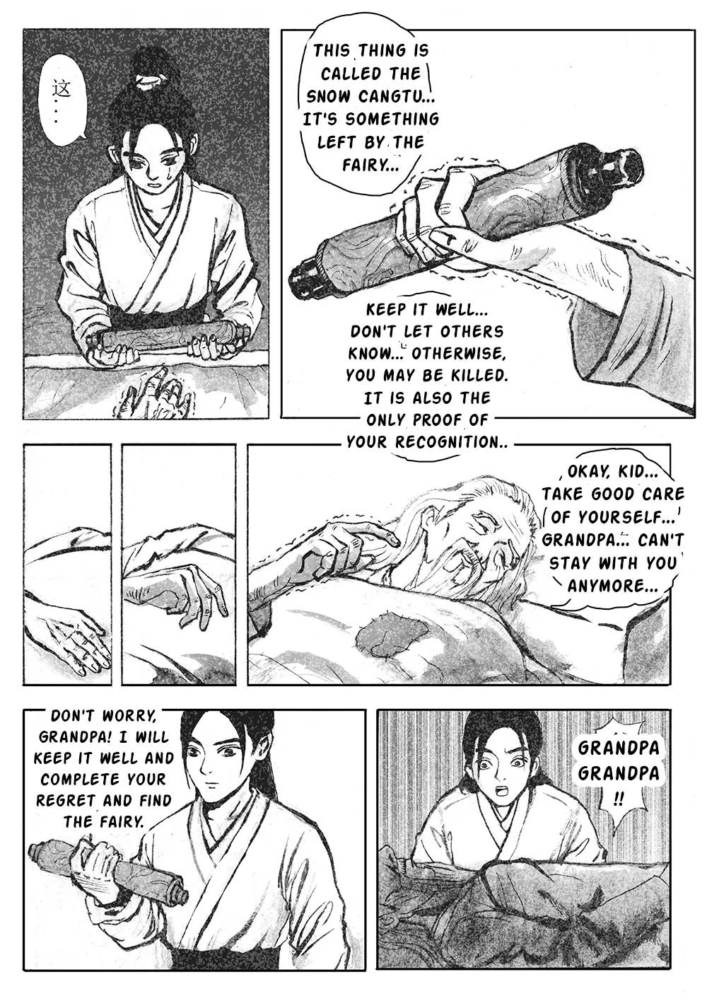 The Immortal Binding Journey - Retreat page 4 full