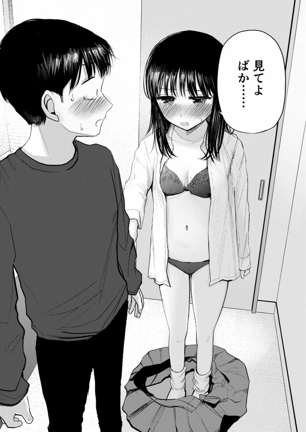 Osananajimi no mama ja dekinai koto Part 3 page 8 full