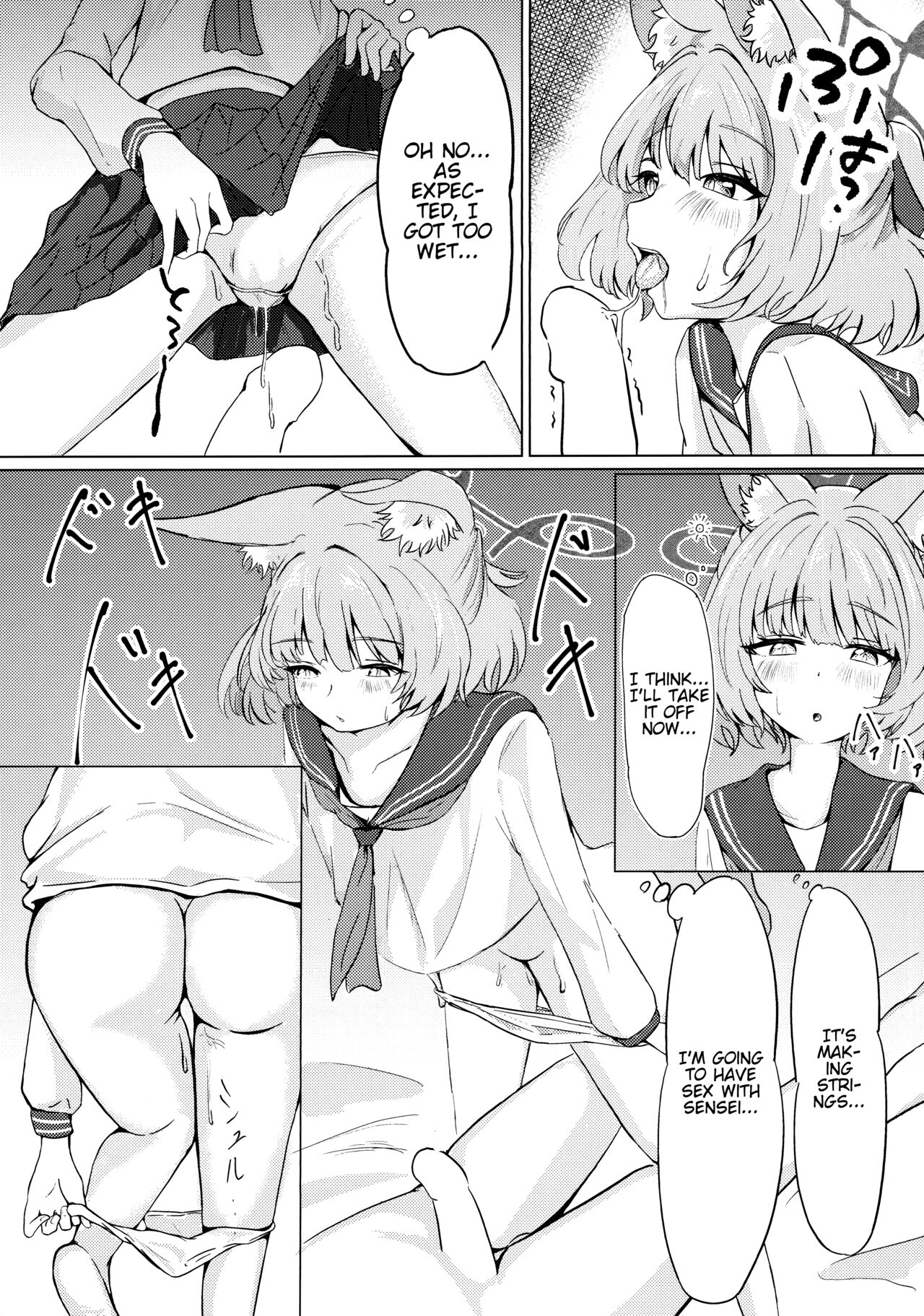 Anata no Seito ni Naritakute | I Want To Be Your Student page 9 full