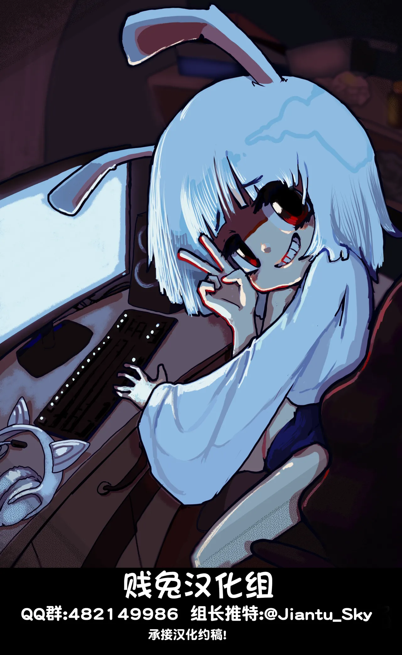 Xenoblade 2 Hikari Jutai Hen | 异度神剑2 小光受孕篇 page 10 full