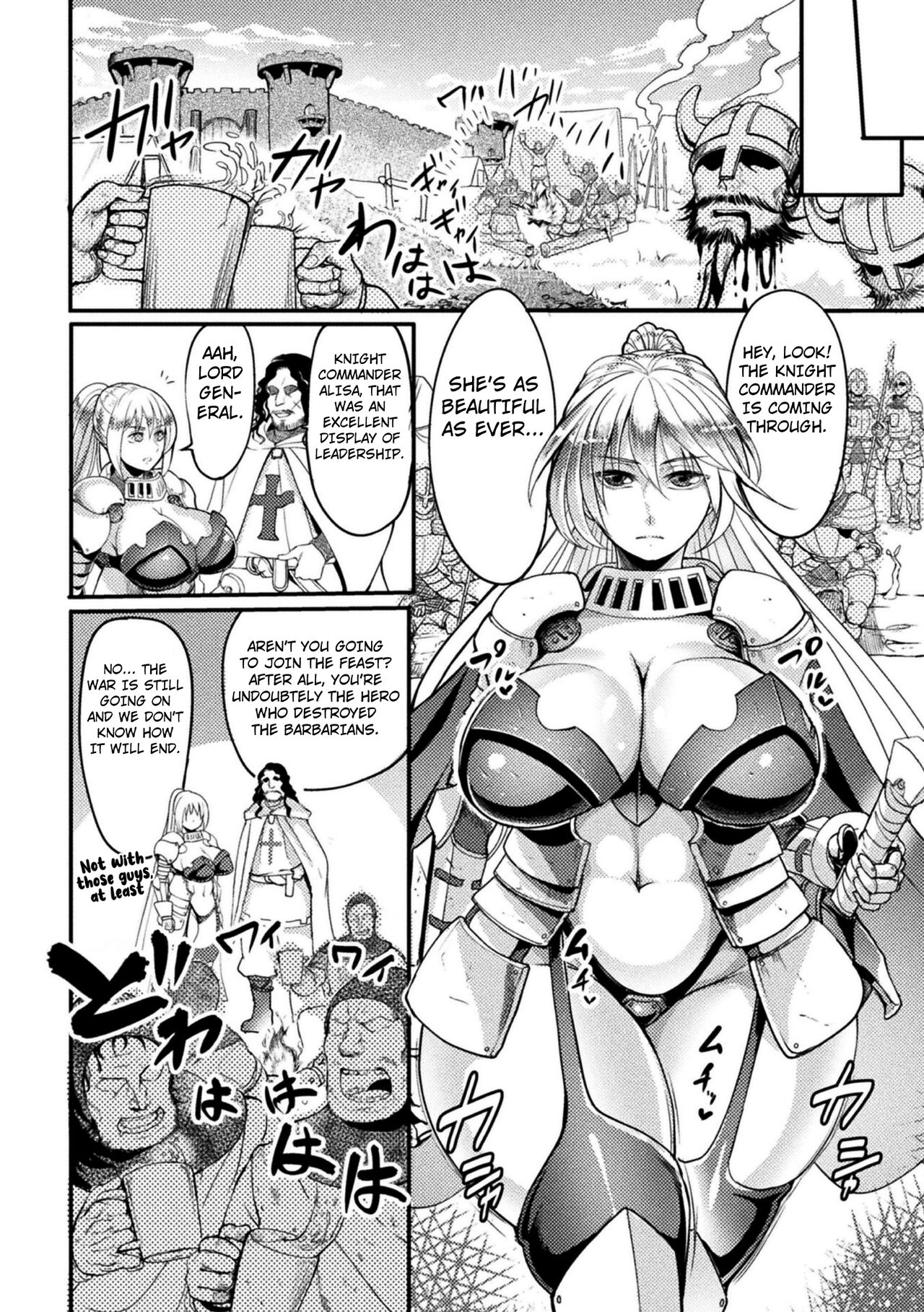 The Lady Knight Will Never be Defeated by The Tentacle  2D Comic Magazine Noroi no Soubi de Ryoujoku Zecchou! Vol. 1 page 2 full