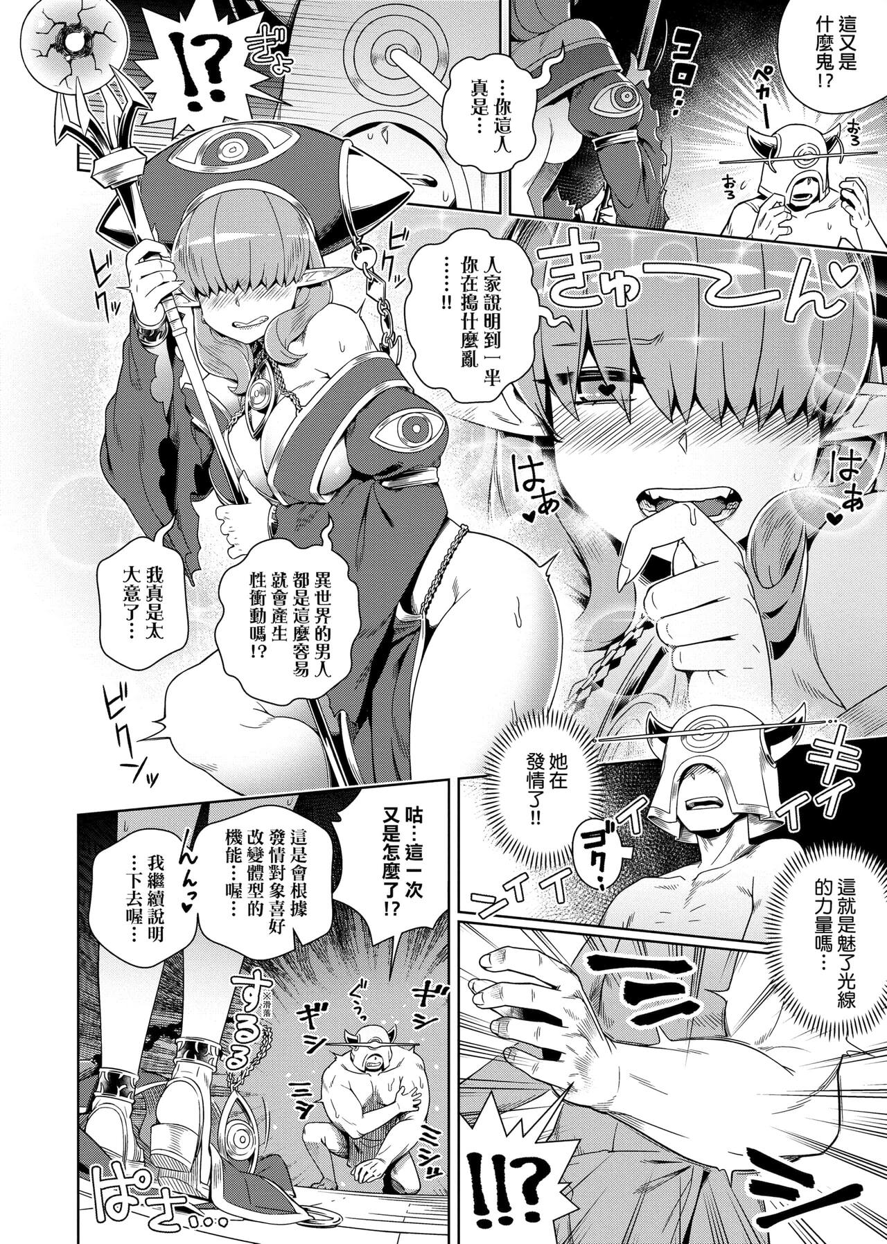 Download403-1 page 10 full