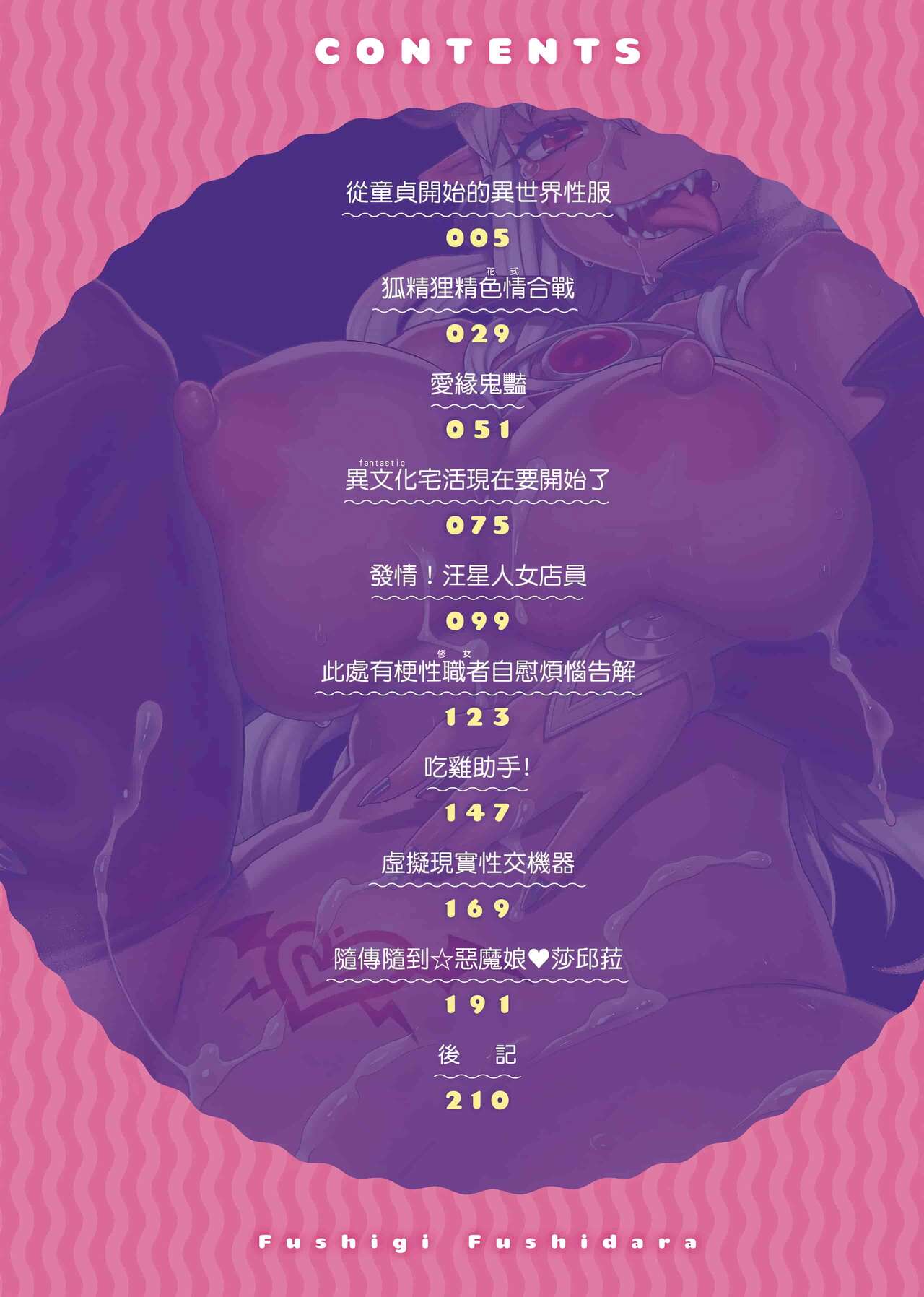 Download403-1 page 6 full