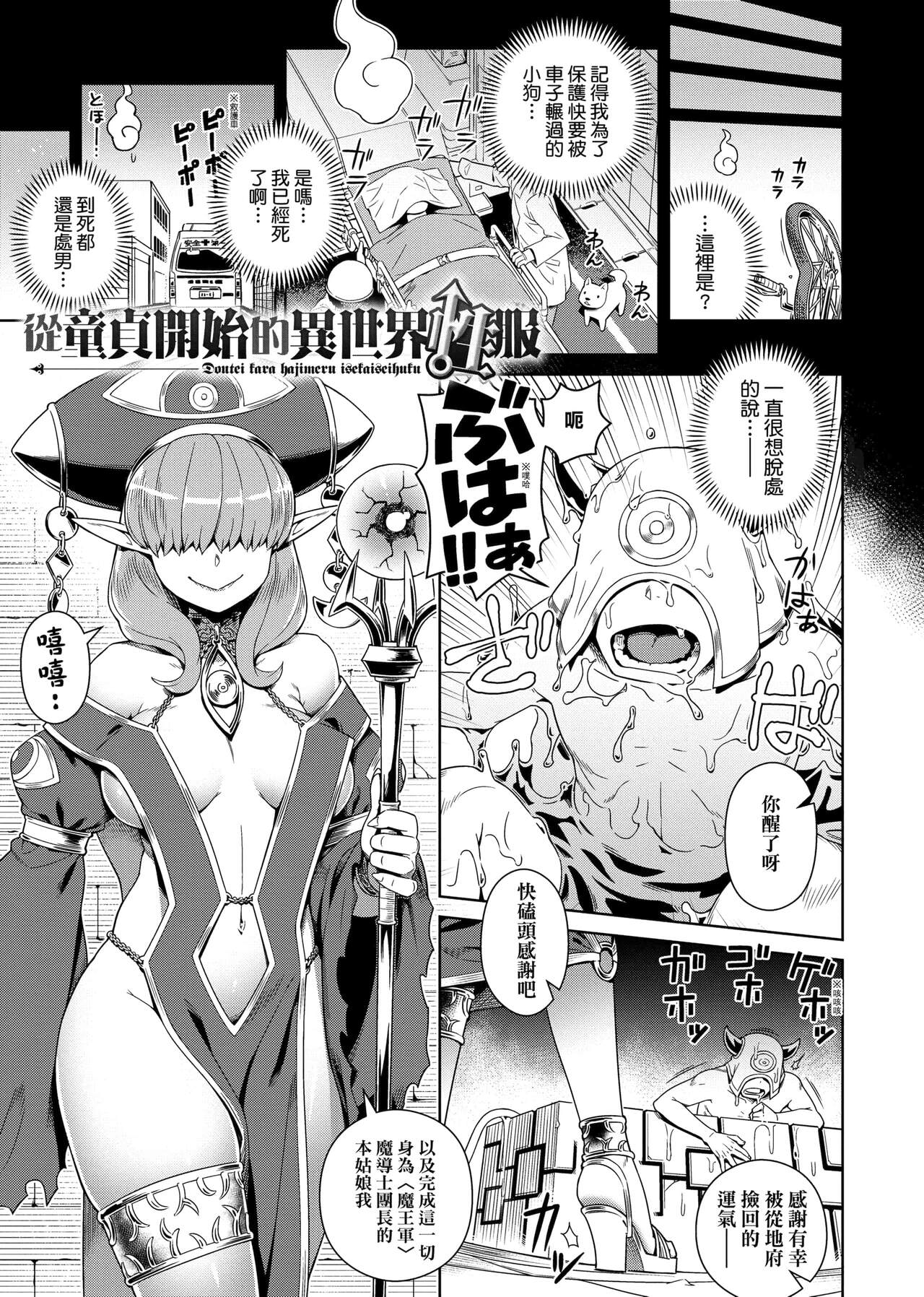 Download403-1 page 7 full