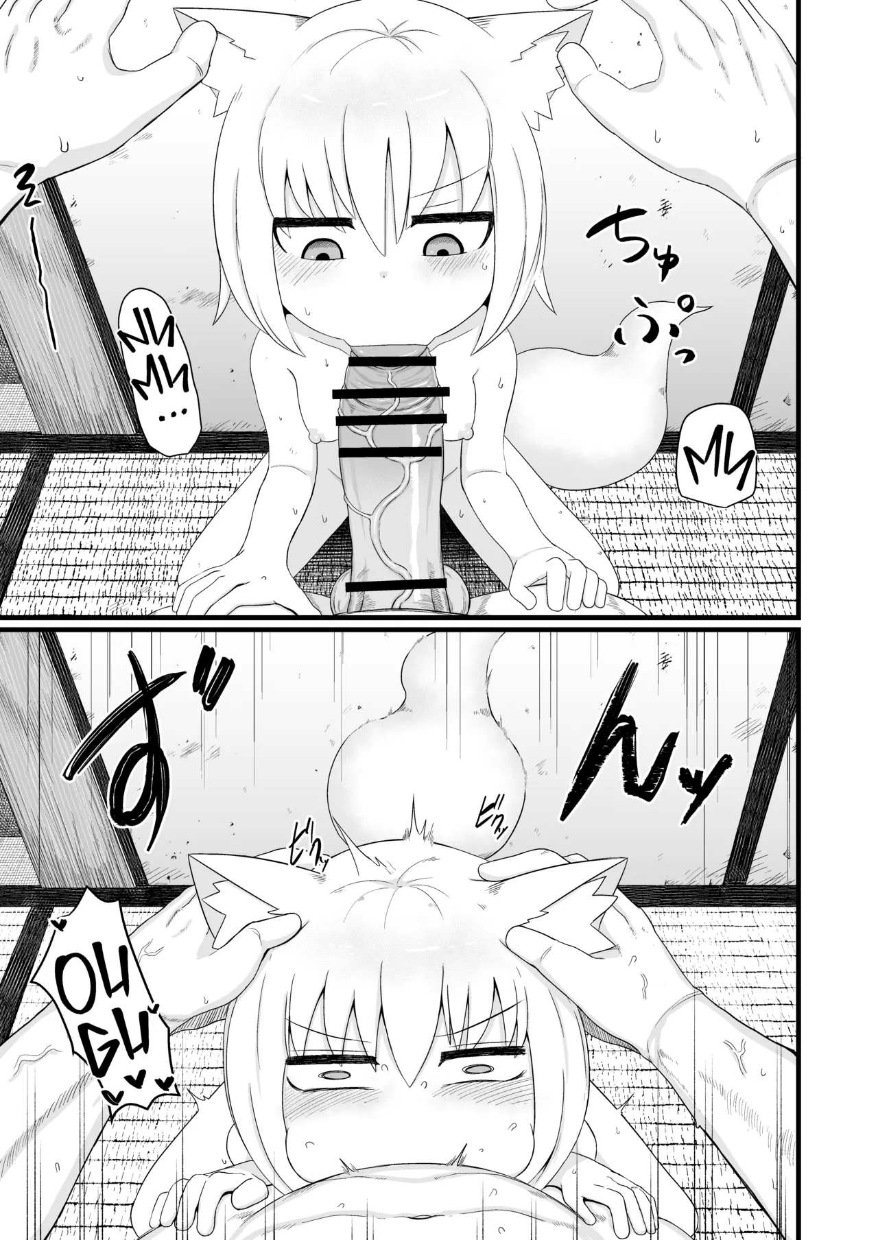 Loli Baba Okaa-san wa Oshi ni Yowai 7 | My Loli Mama is a Total Pushover 7 page 9 full