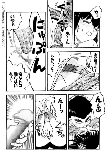 Honey Night page 9 full