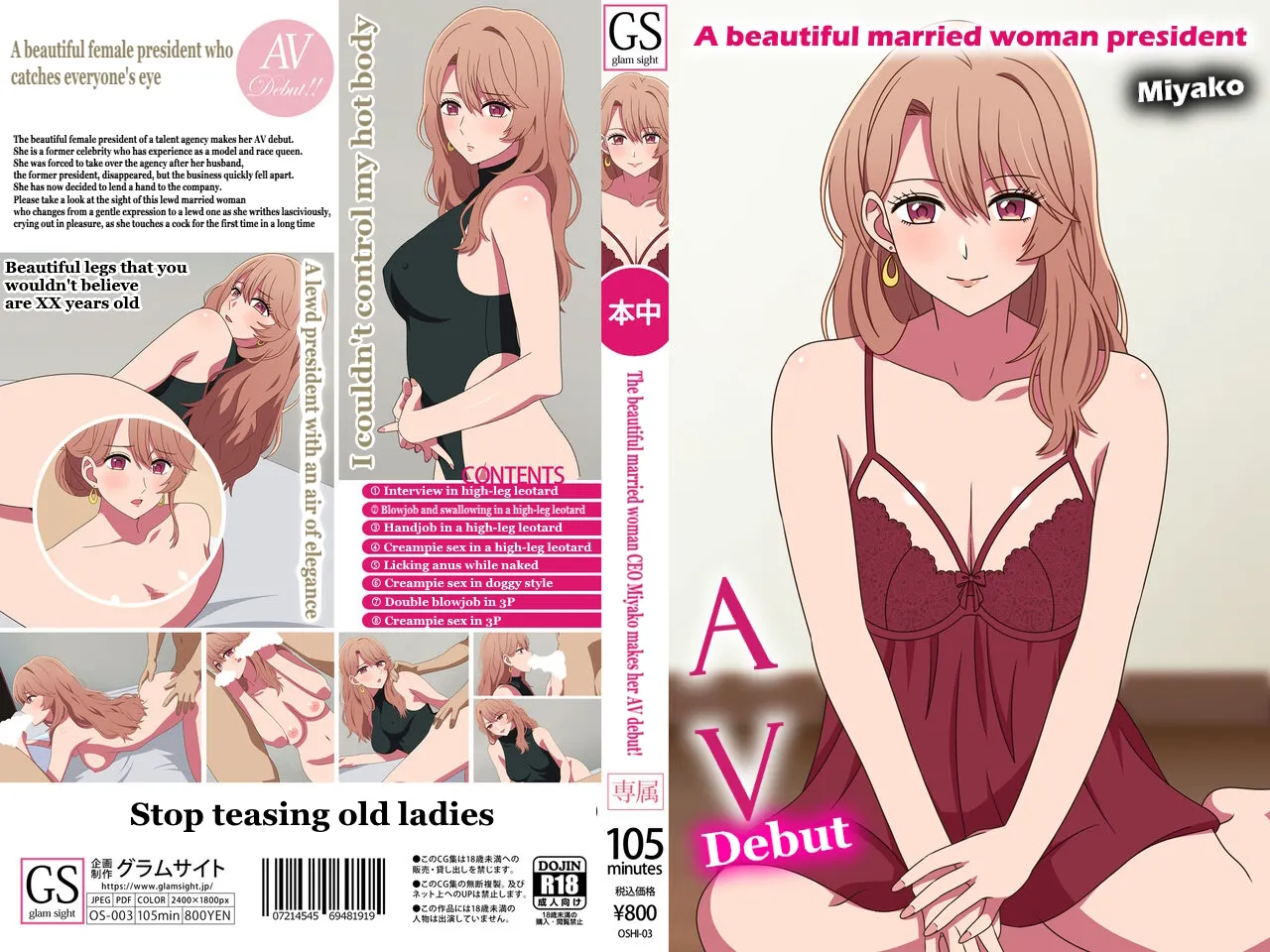 Bijin sugiru Hitozuma Onna Shachou Miyako AV Debut page 1 full