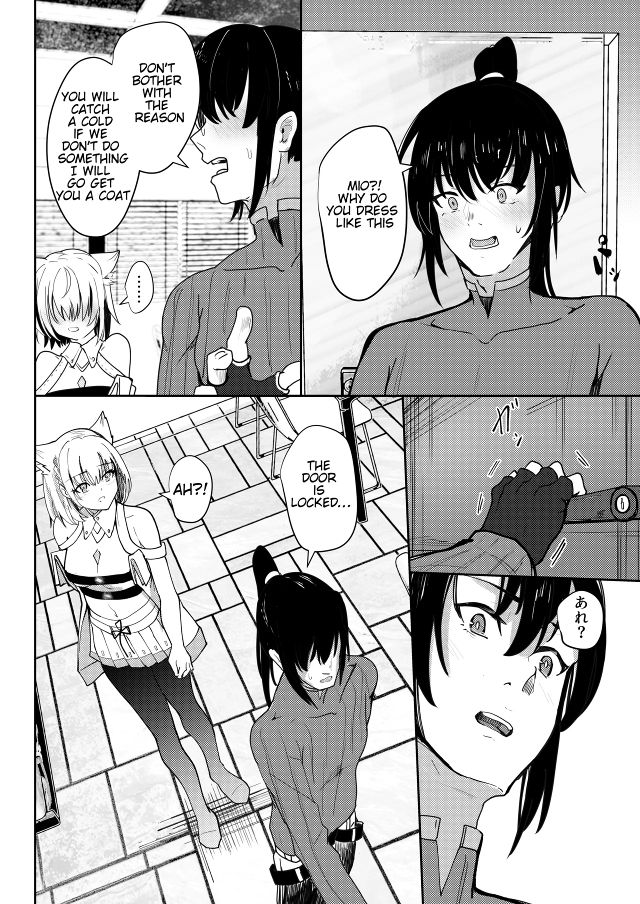 The Last Love Confession page 9 full