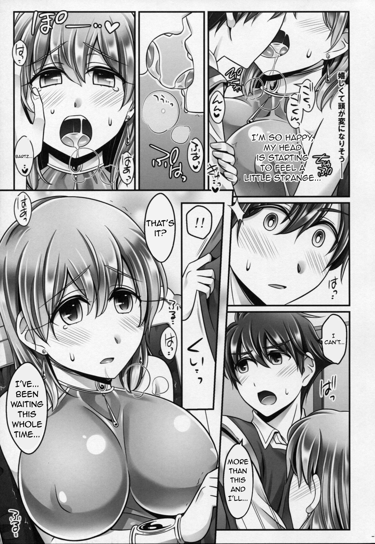 Bartz♥Lenna page 10 full