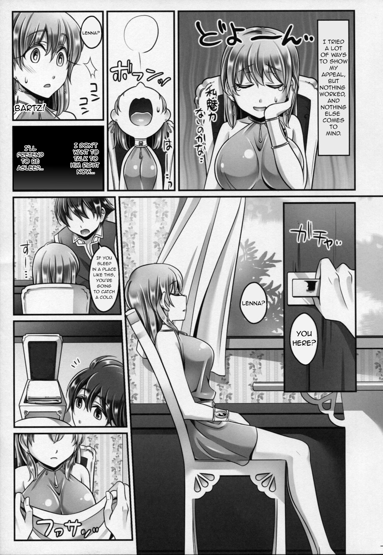 Bartz♥Lenna page 6 full