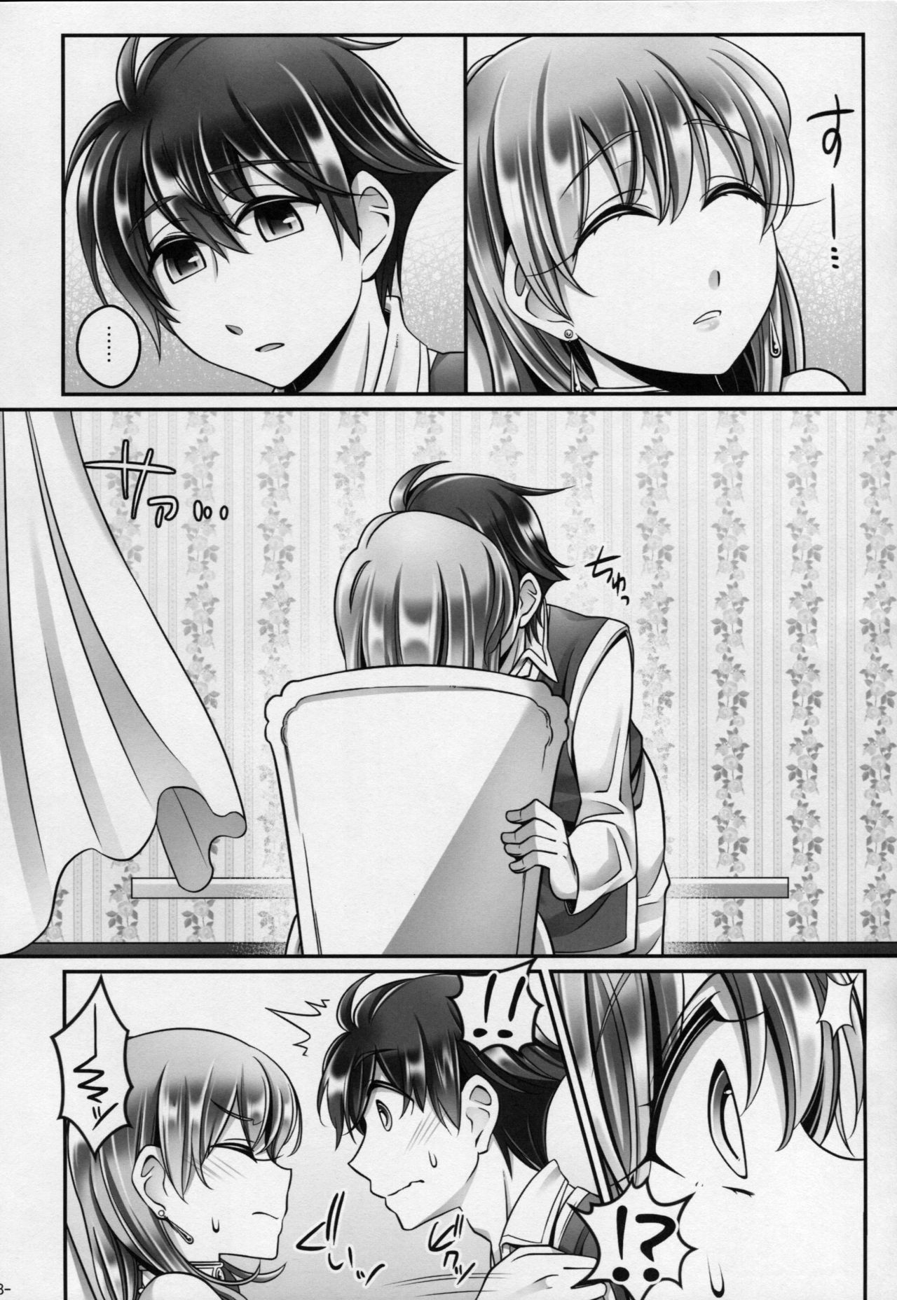 Bartz♥Lenna page 7 full