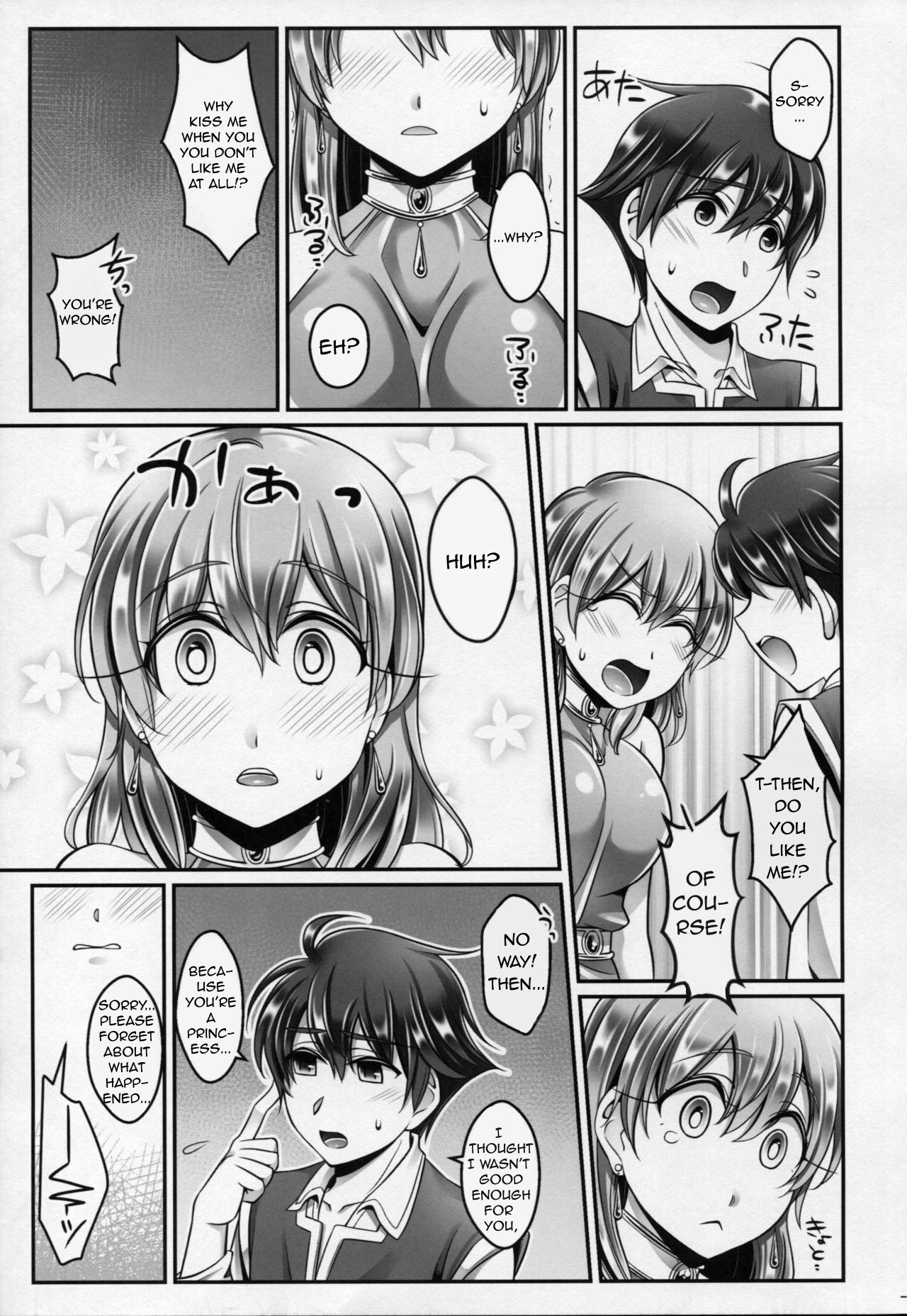 Bartz♥Lenna page 8 full