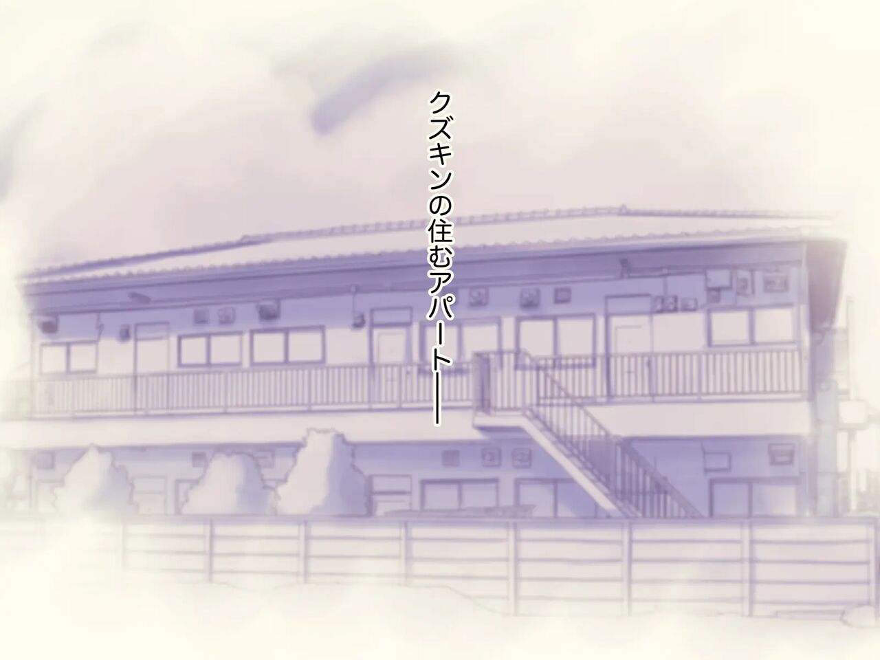 Lolicon Kyoushi no Ura Meibo 5 page 2 full