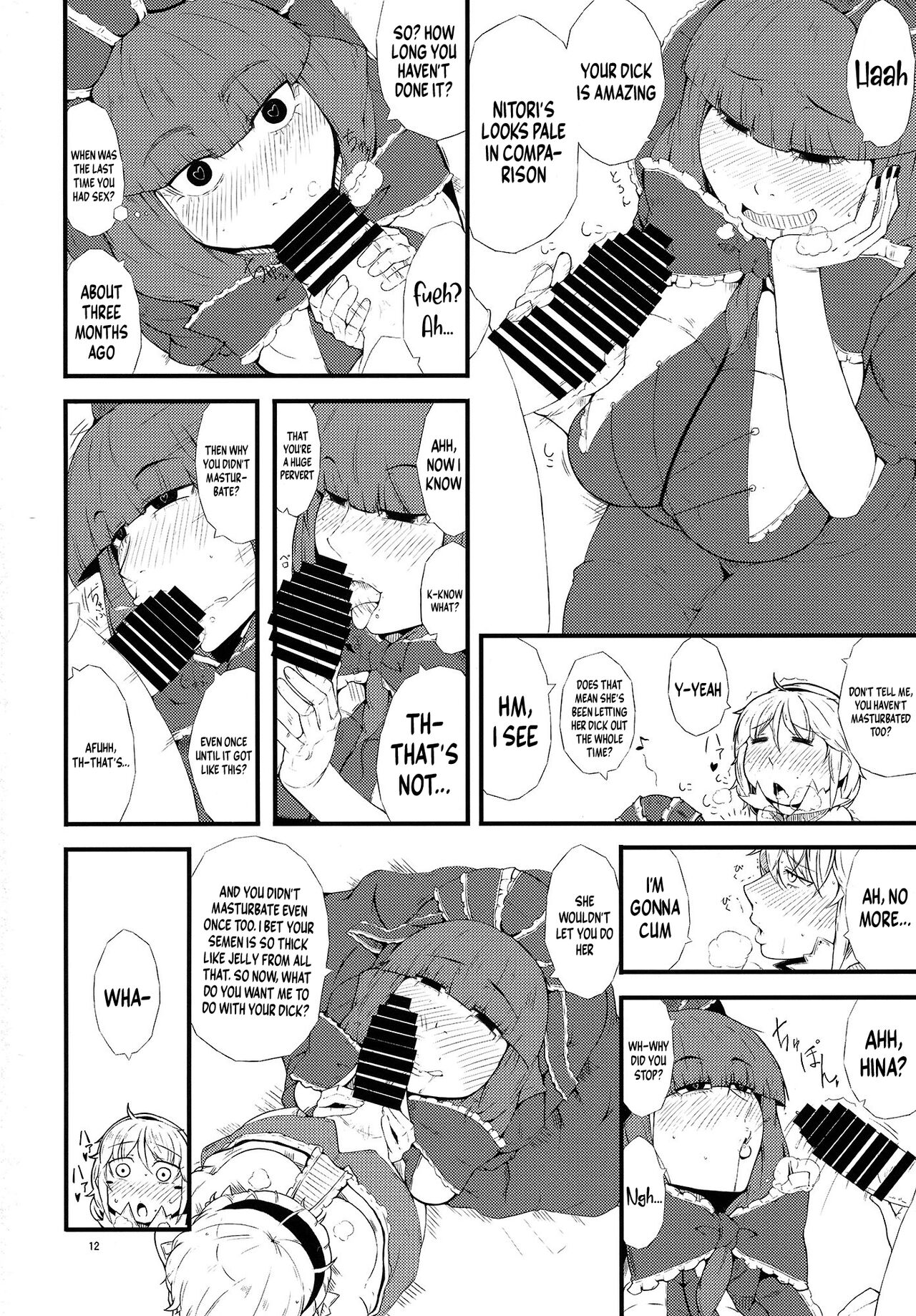 Yakubutsu Chuudoku -MASTER PIECE- page 10 full