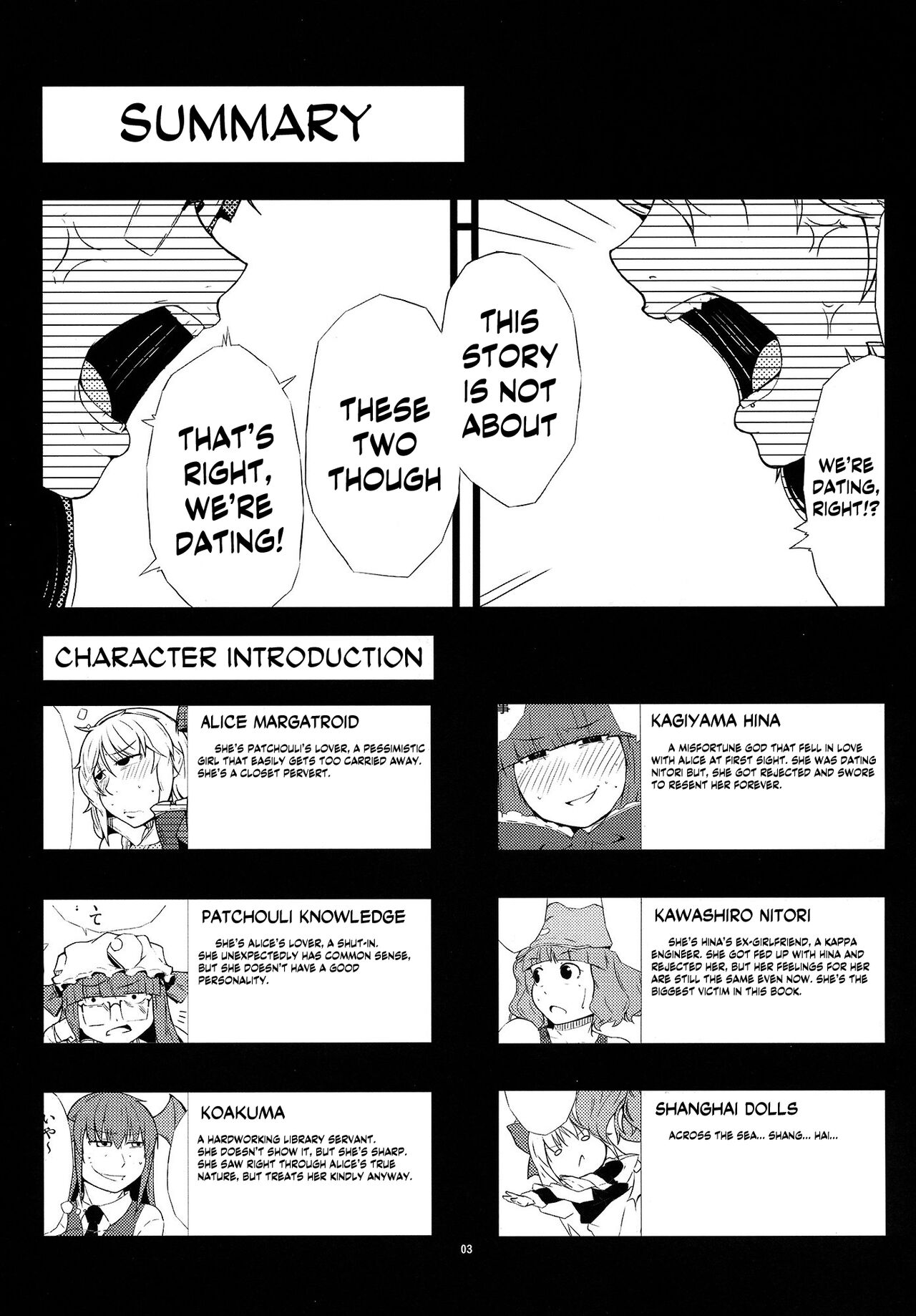 Yakubutsu Chuudoku -MASTER PIECE- page 2 full