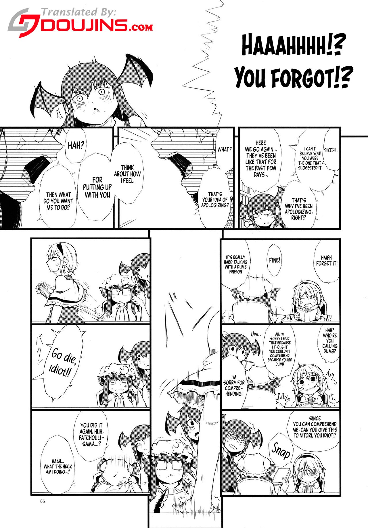 Yakubutsu Chuudoku -MASTER PIECE- page 3 full