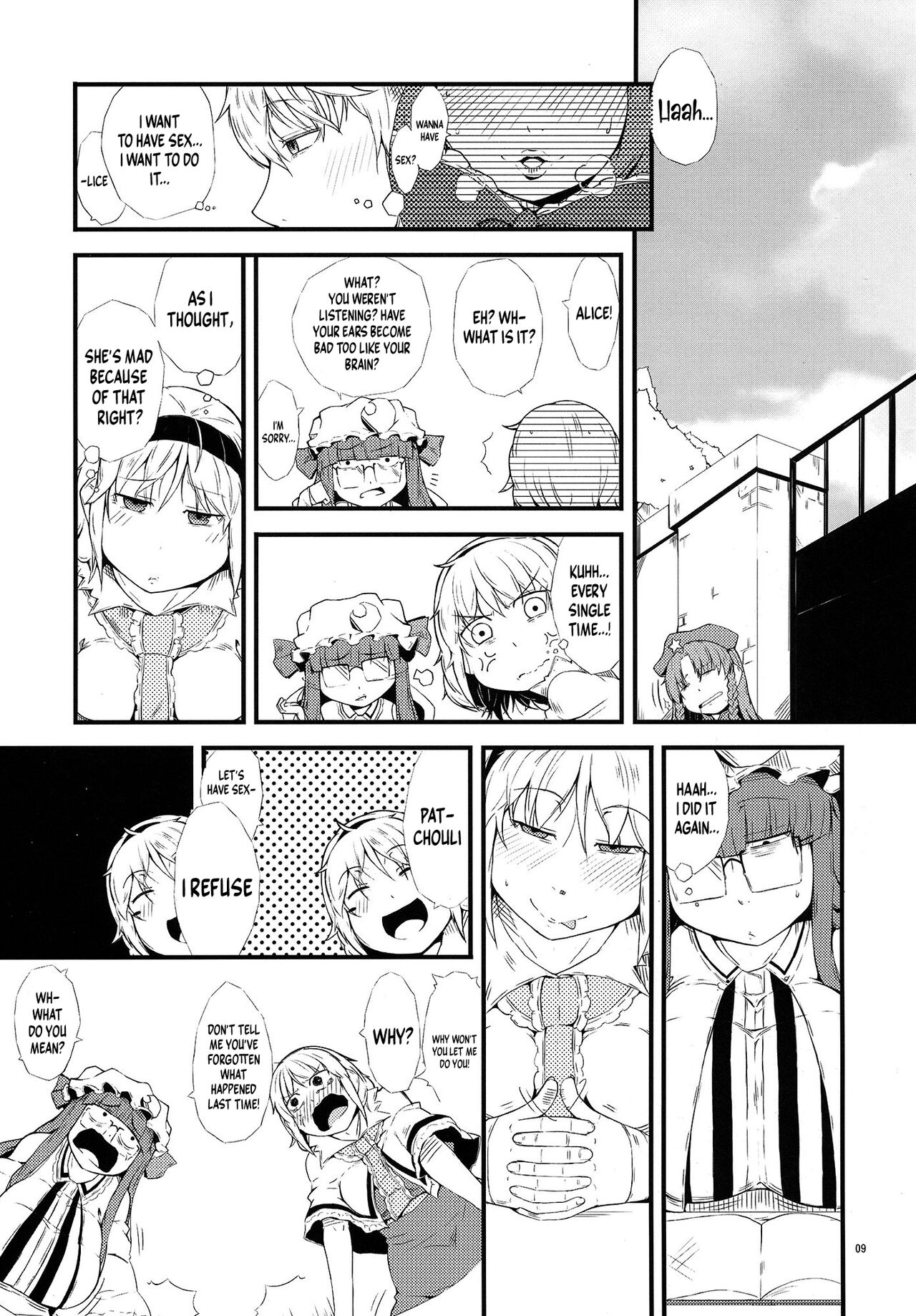 Yakubutsu Chuudoku -MASTER PIECE- page 7 full