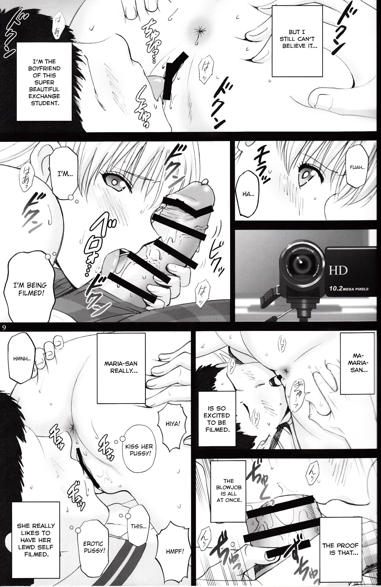 Maria-san to Motto Hame Reco Session page 8 full