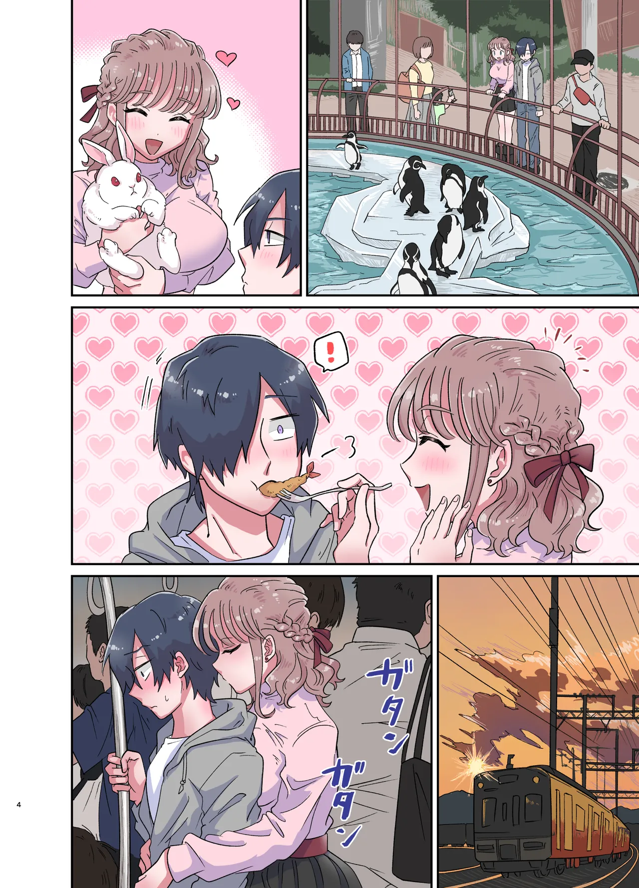Yurufuwa Futanari Kanojo to Amaama Gyakuanaru ecchi page 4 full