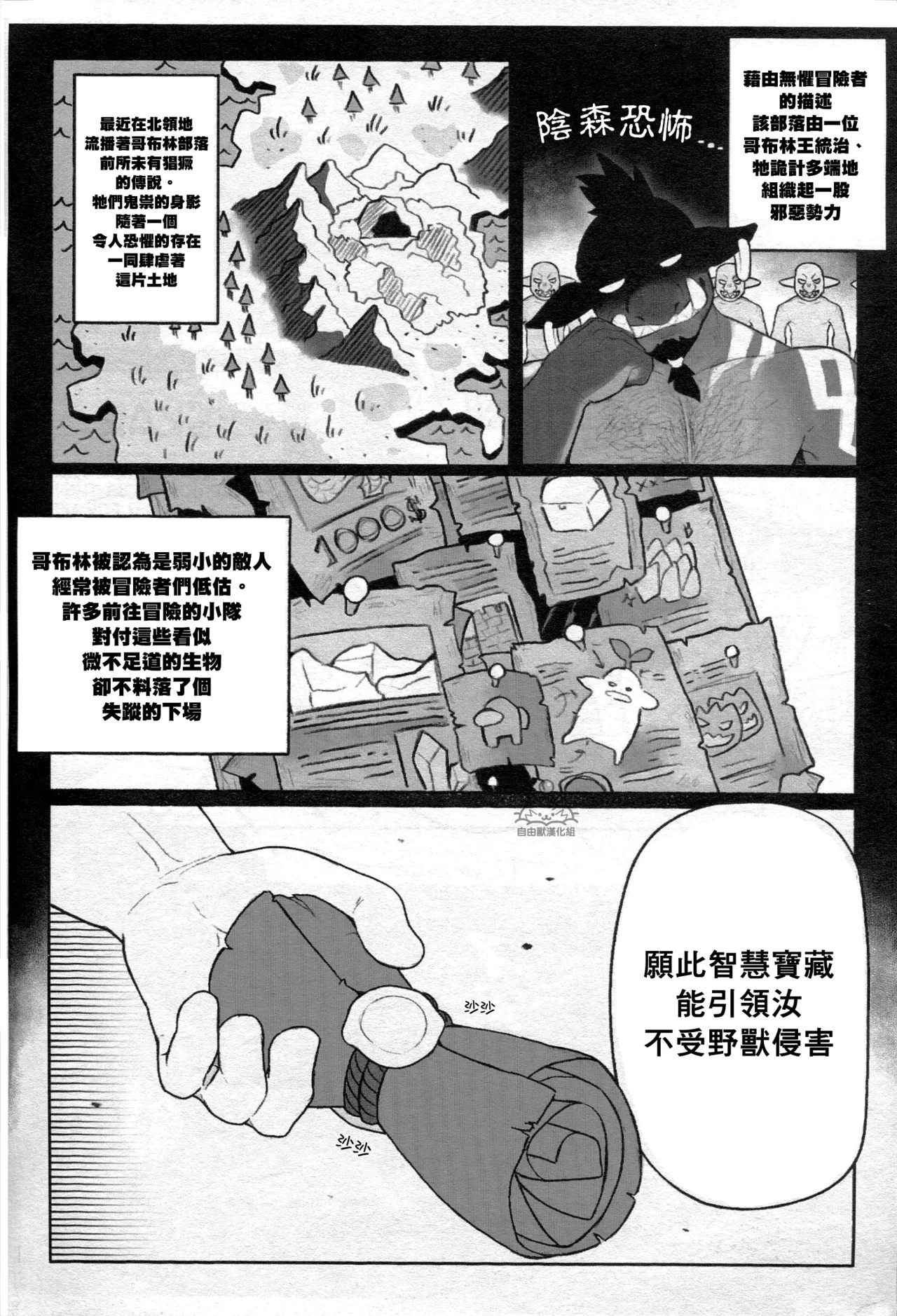 After Effect page 3 full