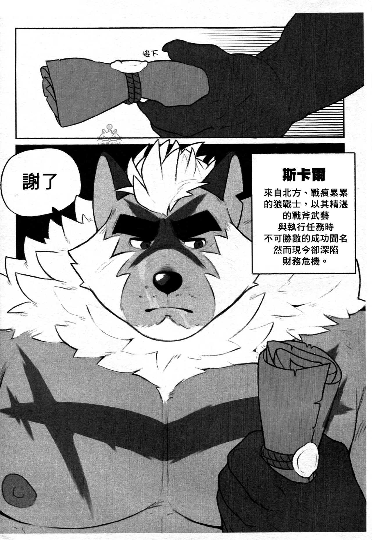 After Effect page 4 full