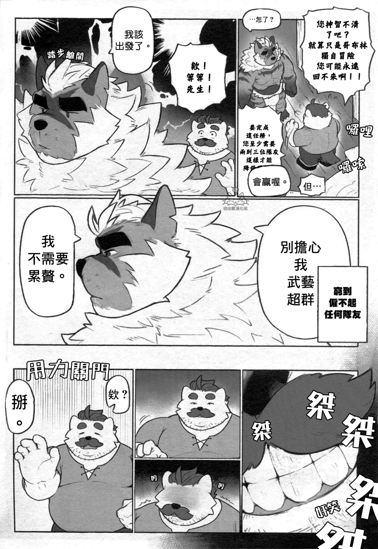 After Effect page 5 full