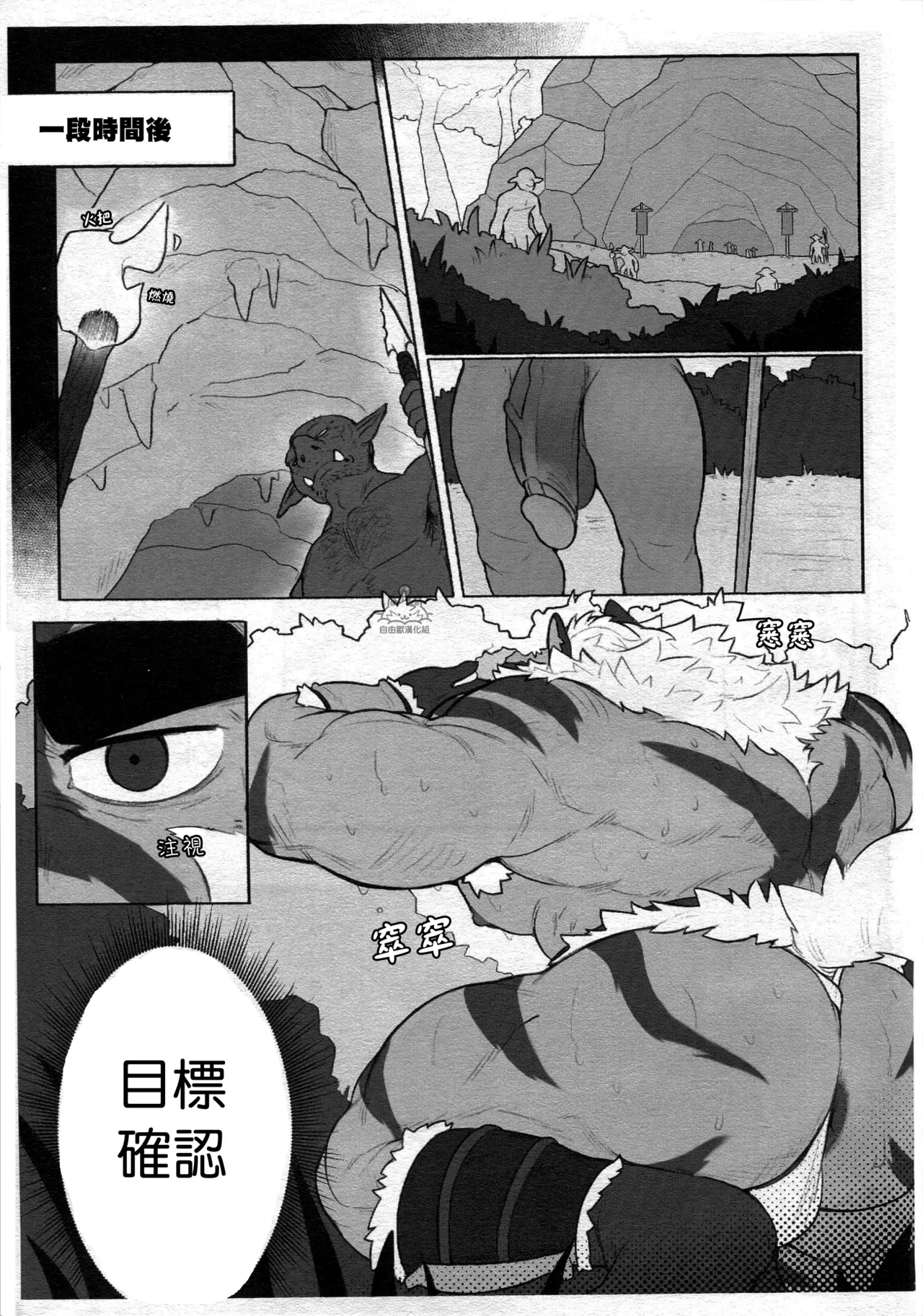 After Effect page 6 full