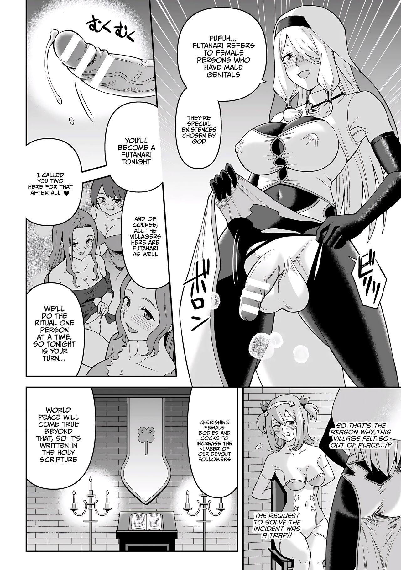 Futanari-kyo no Sakubou / Futanarism Conspiracy Part I page 10 full