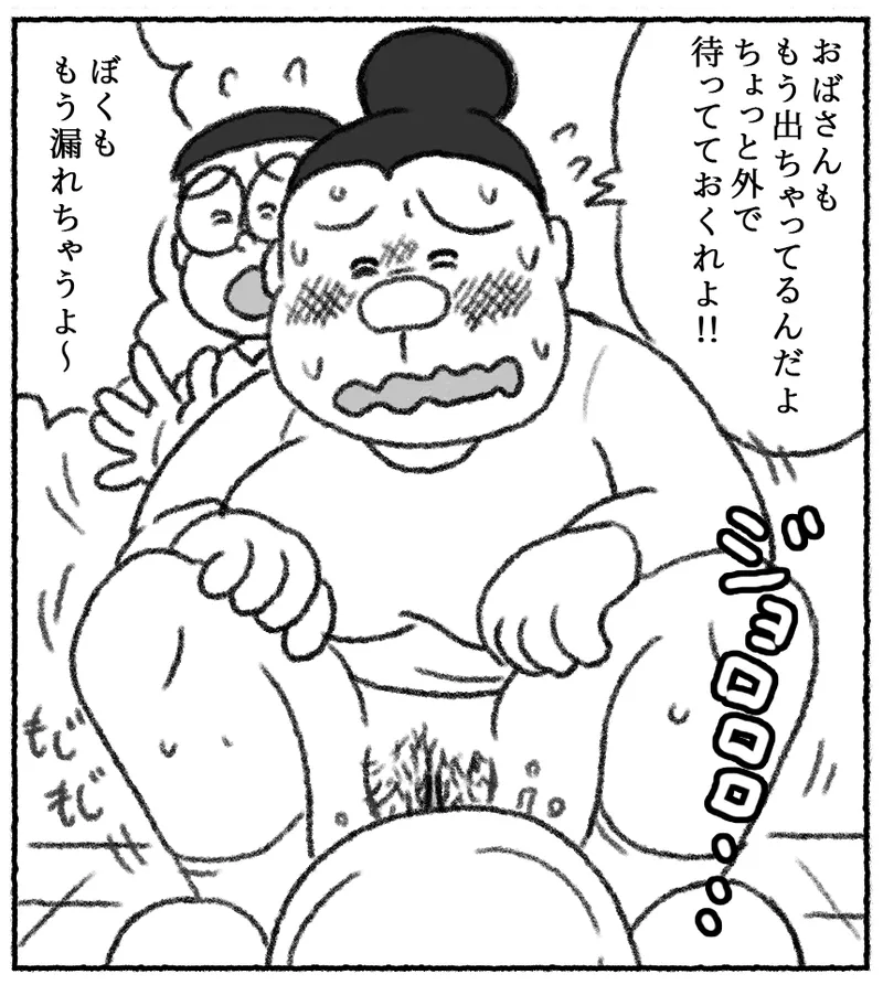 Pyuana Nobita to Tsuyoshi Taya no toire page 4 full
