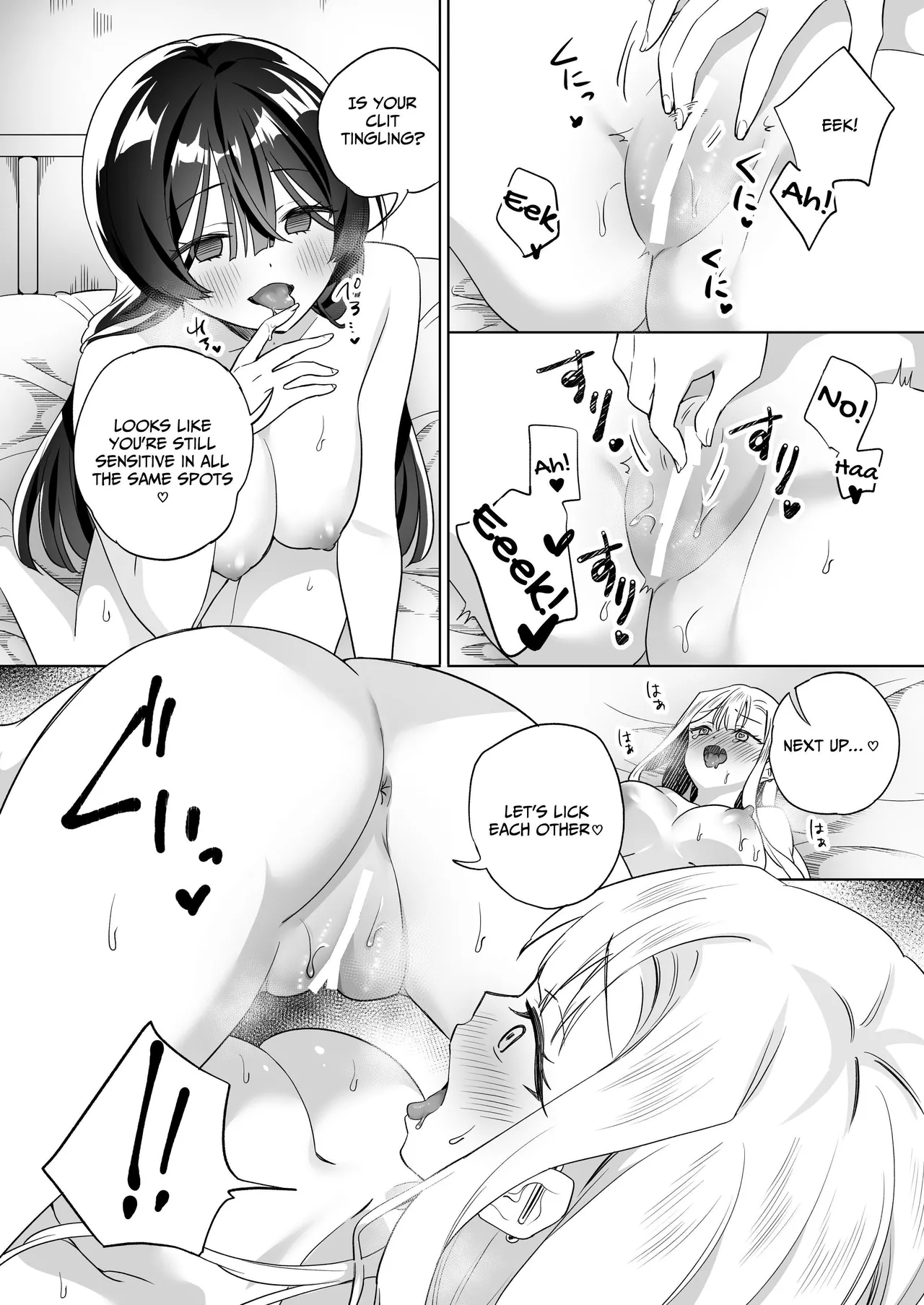 Minna de Ecchi na Yurikatsu Appli ~Ee Kono Naka ni Kakattenai Ko ga Iru!?~ 3 Zenpen | A Sexy Yuri App 3 ~What?! One Of You Isn't Mesmerized!?~ Part 1 page 9 full