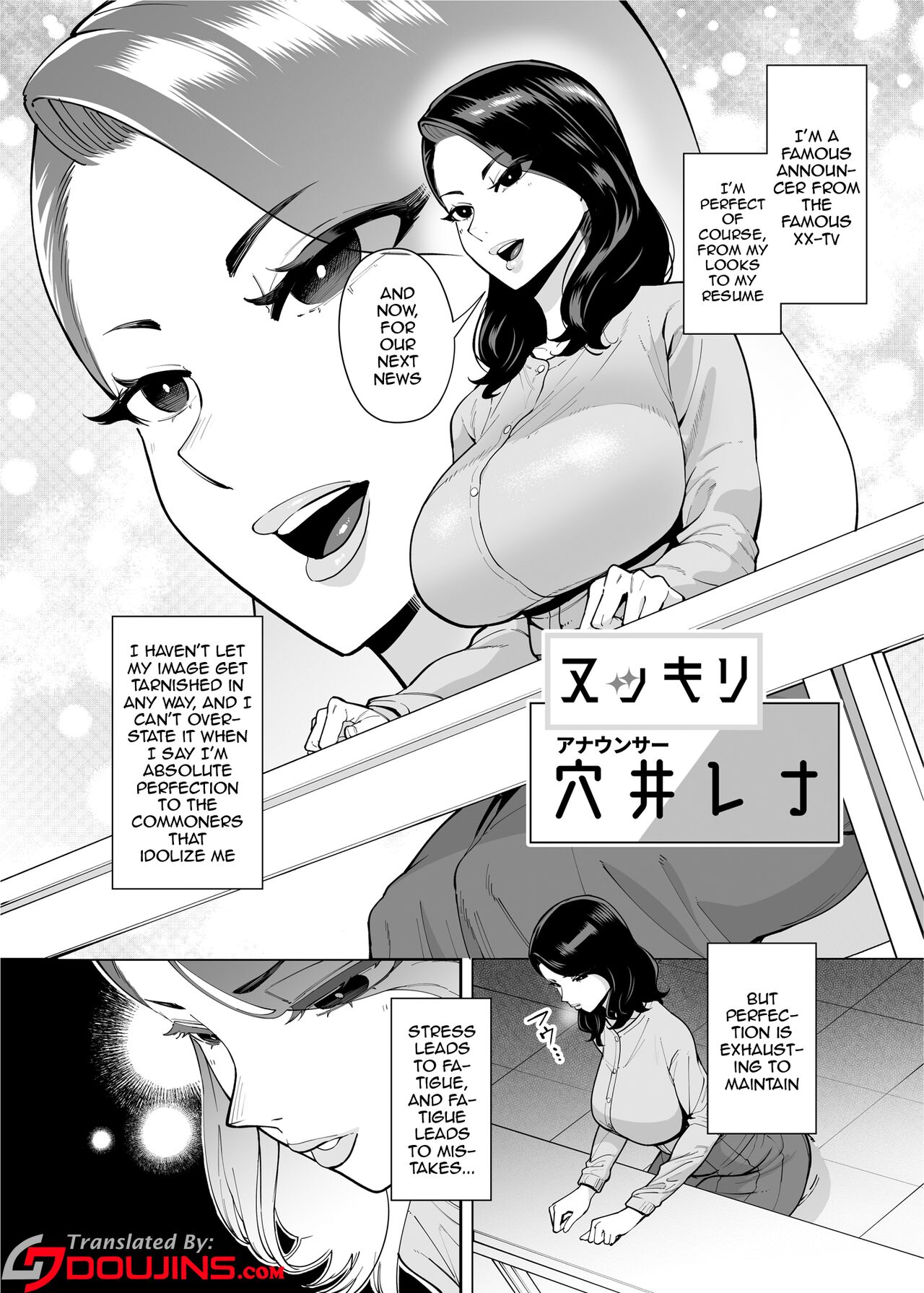 Ana Atsukai de shika Ikenai Ana page 2 full
