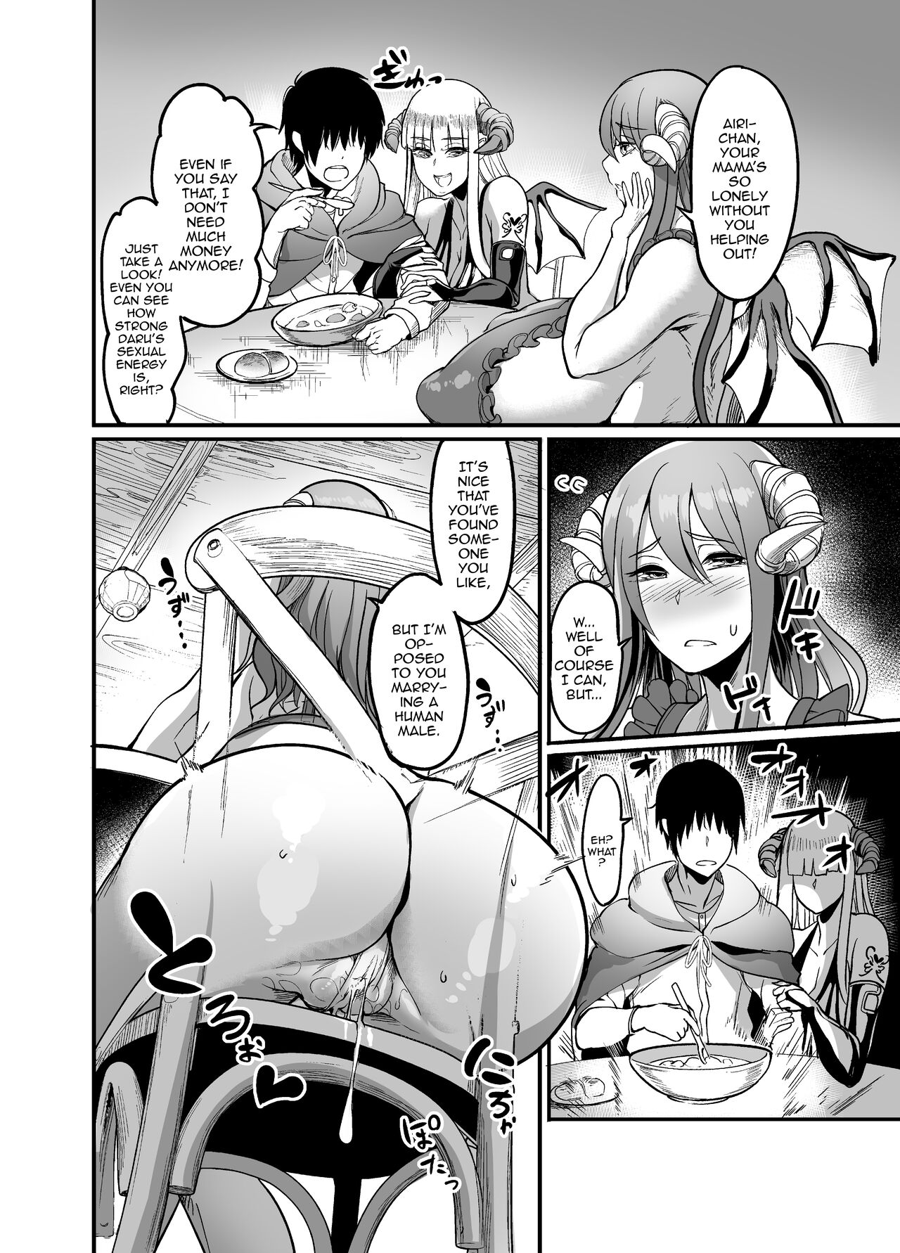 Youkoso Succubus Machi e 2 ~ Mama no Omise e Youkoso!~ page 9 full
