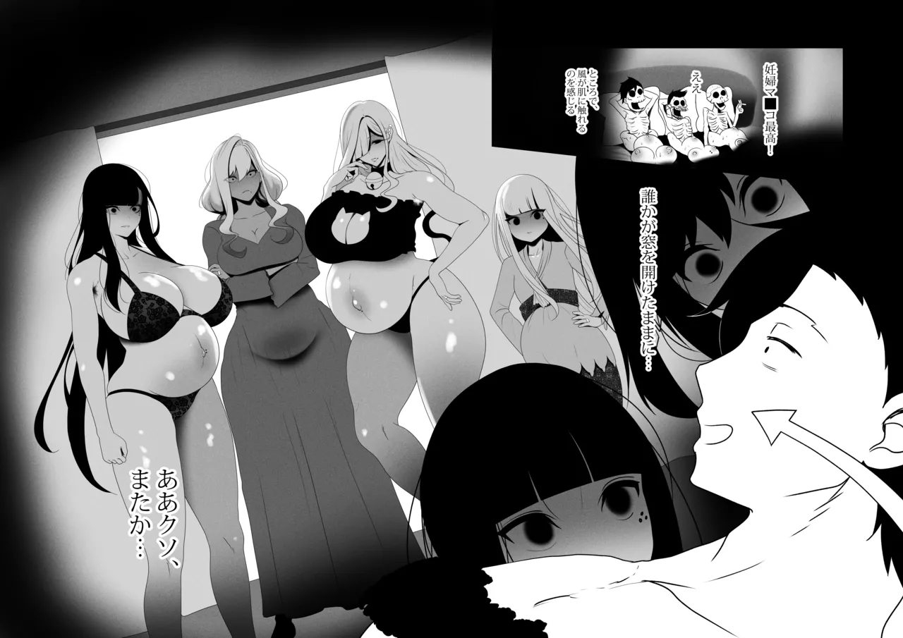 OYAOYAKODON 3 Omake page 10 full