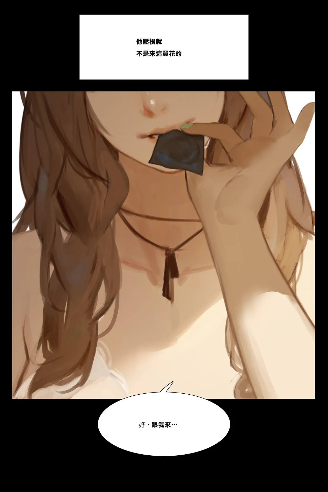 The secret garden on the corner - Flower girl ver. page 3 full