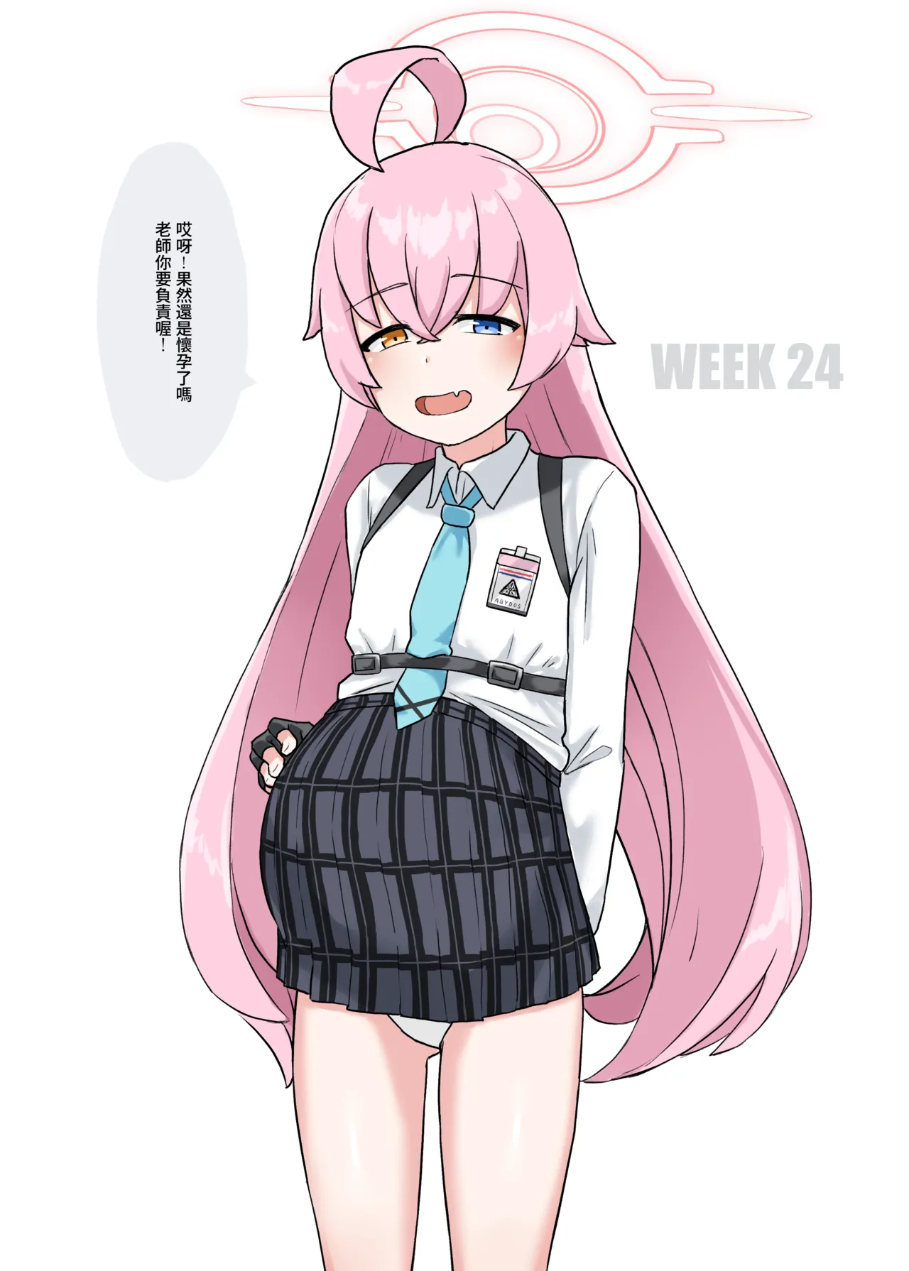 小鳥遊ホシノ 妊娠記録 數位版現已上架 page 9 full