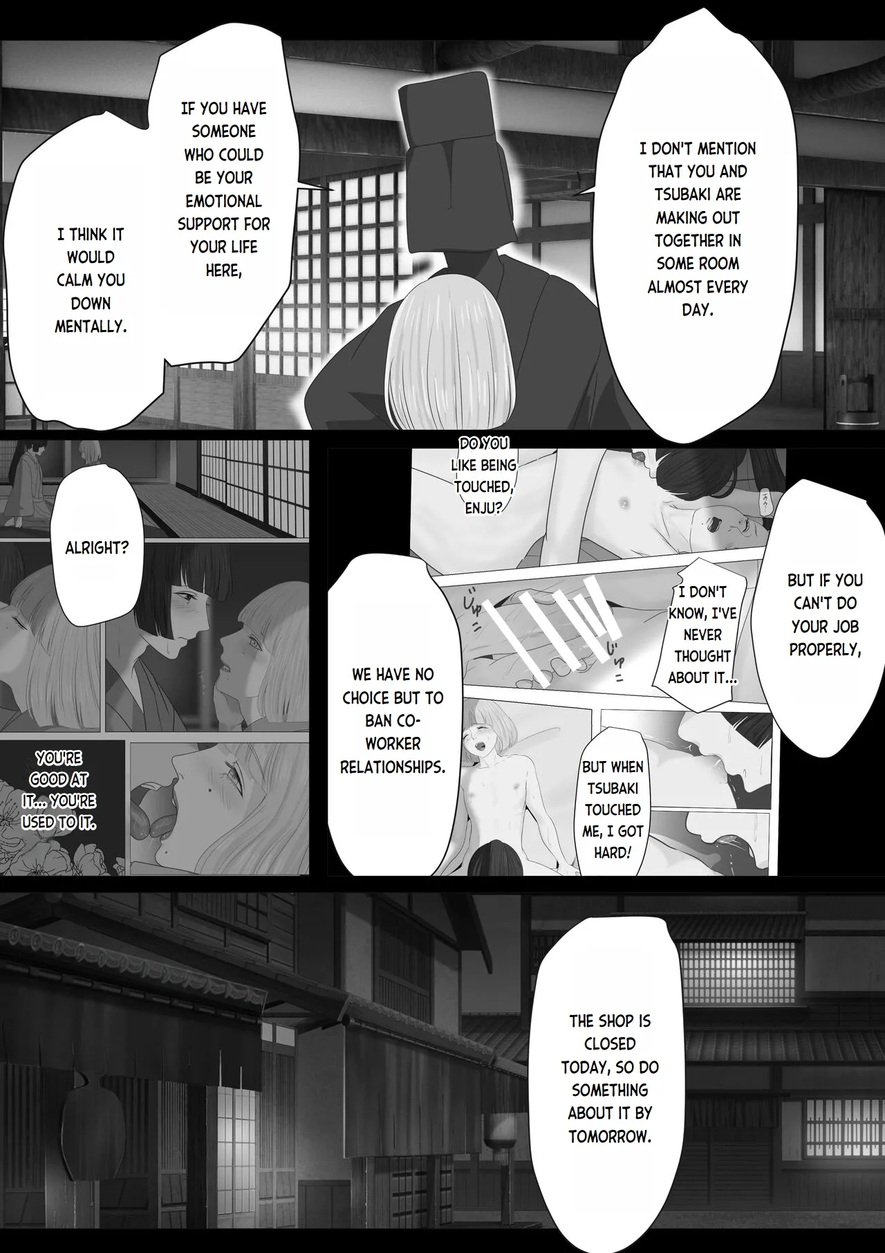 Kagendou Vol. 1.5 page 3 full