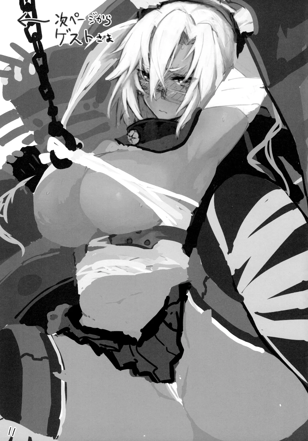 Musashiko! page 10 full