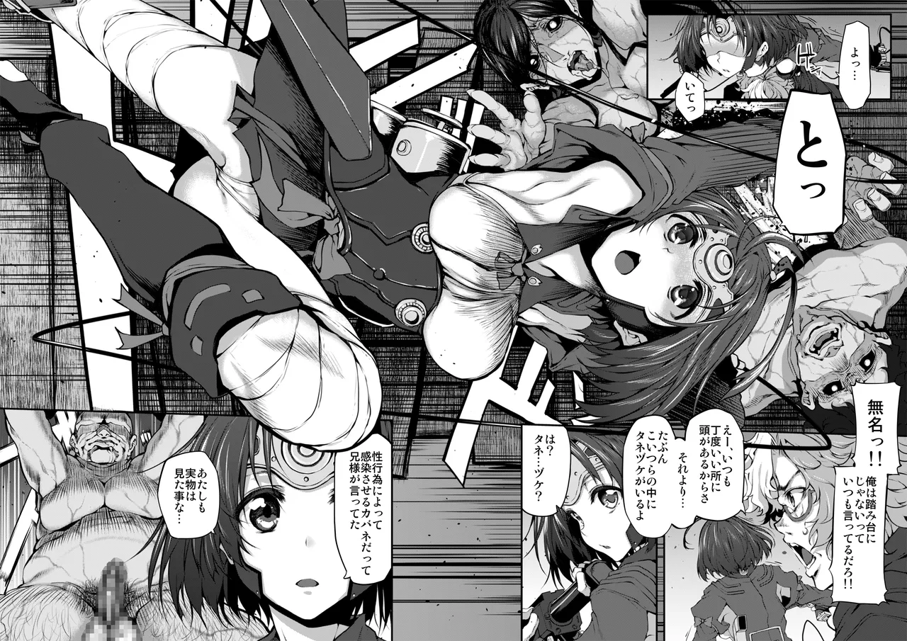 Marked-girls Collection Vol.7 page 8 full