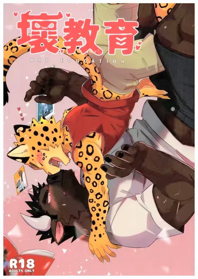 Bad Education page 1 full